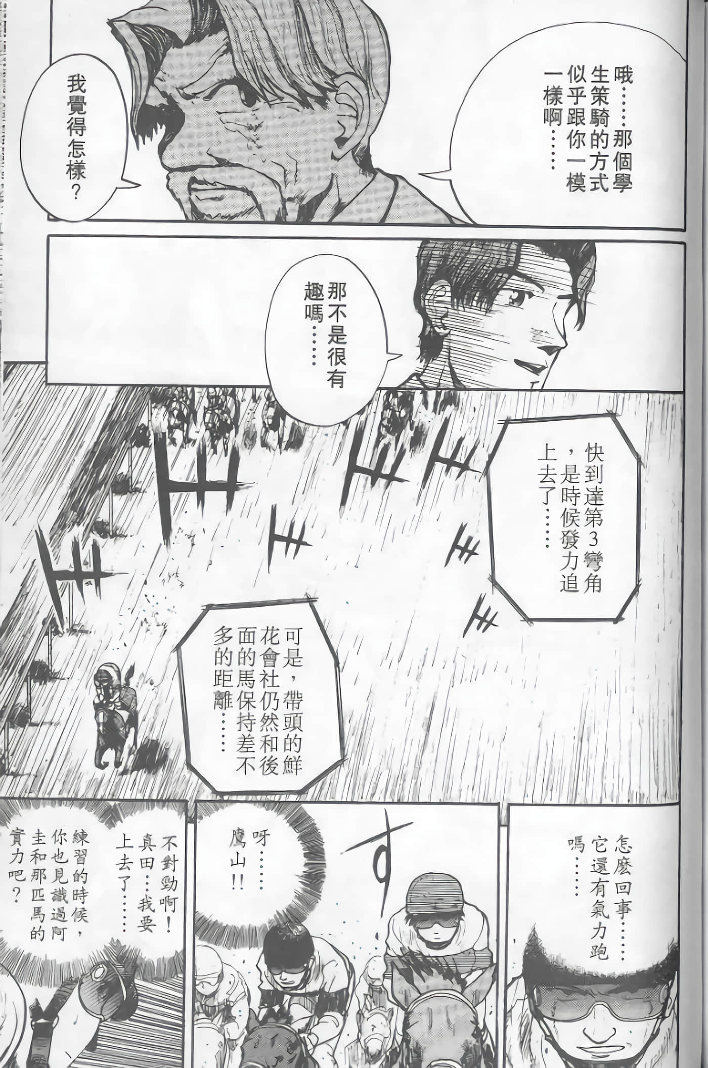 Page 186