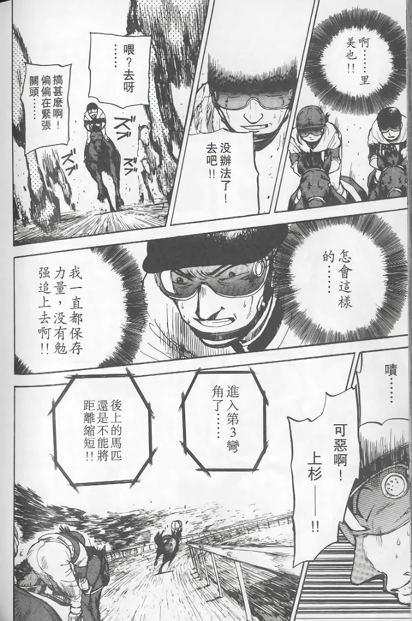 Page 187