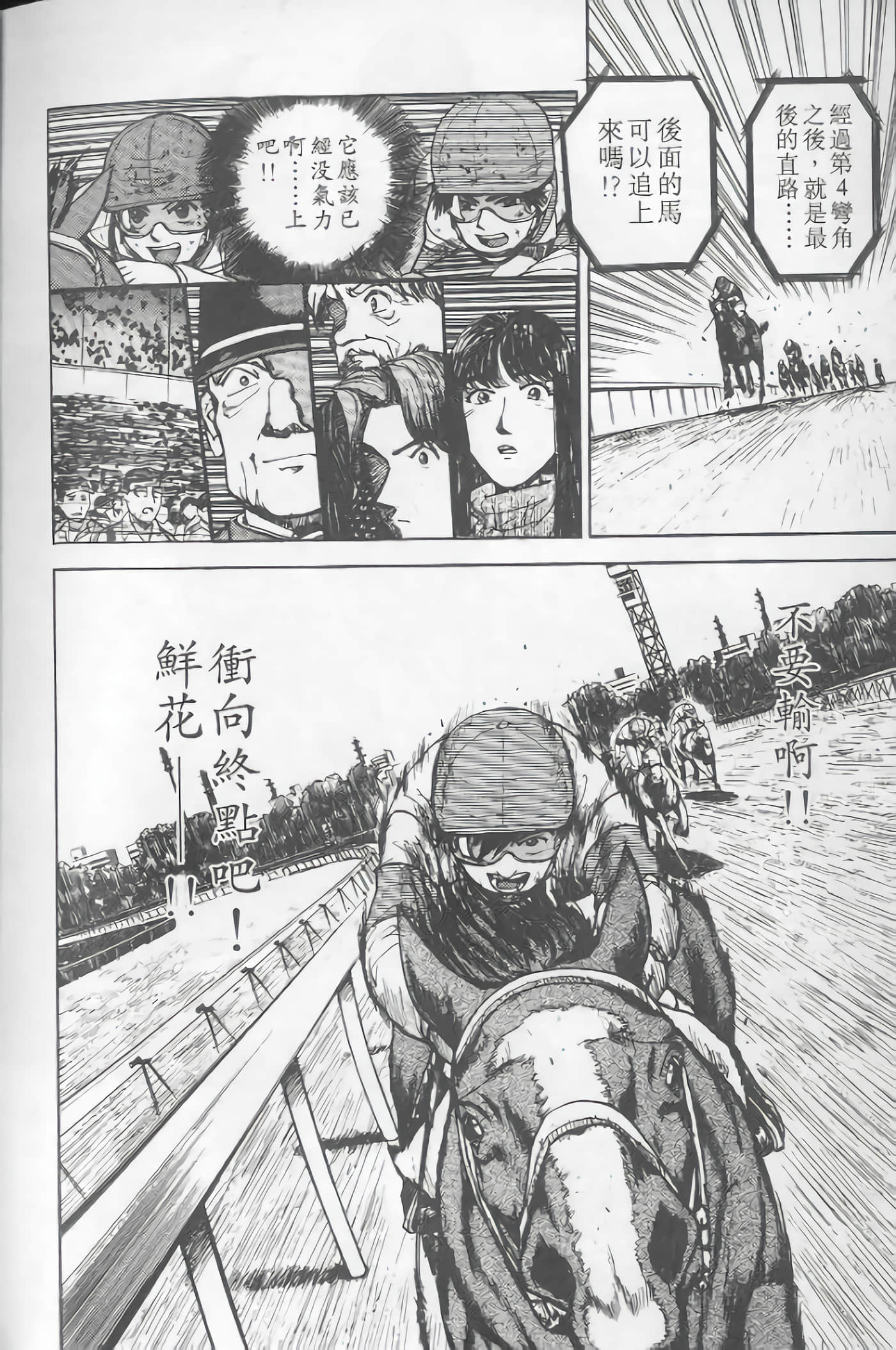 Page 191