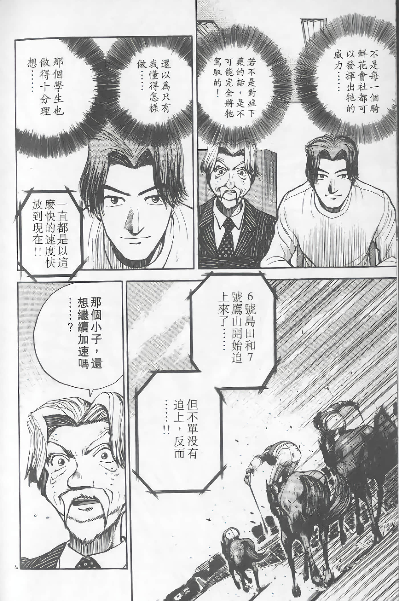 Page 195