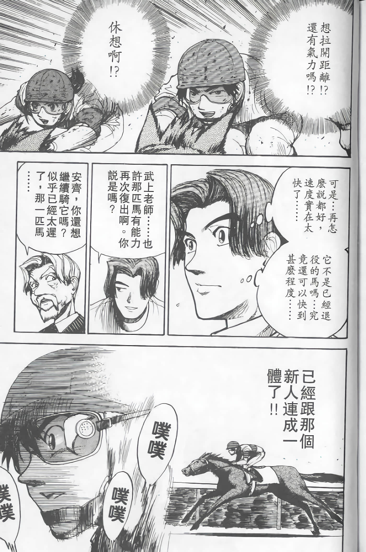 Page 196