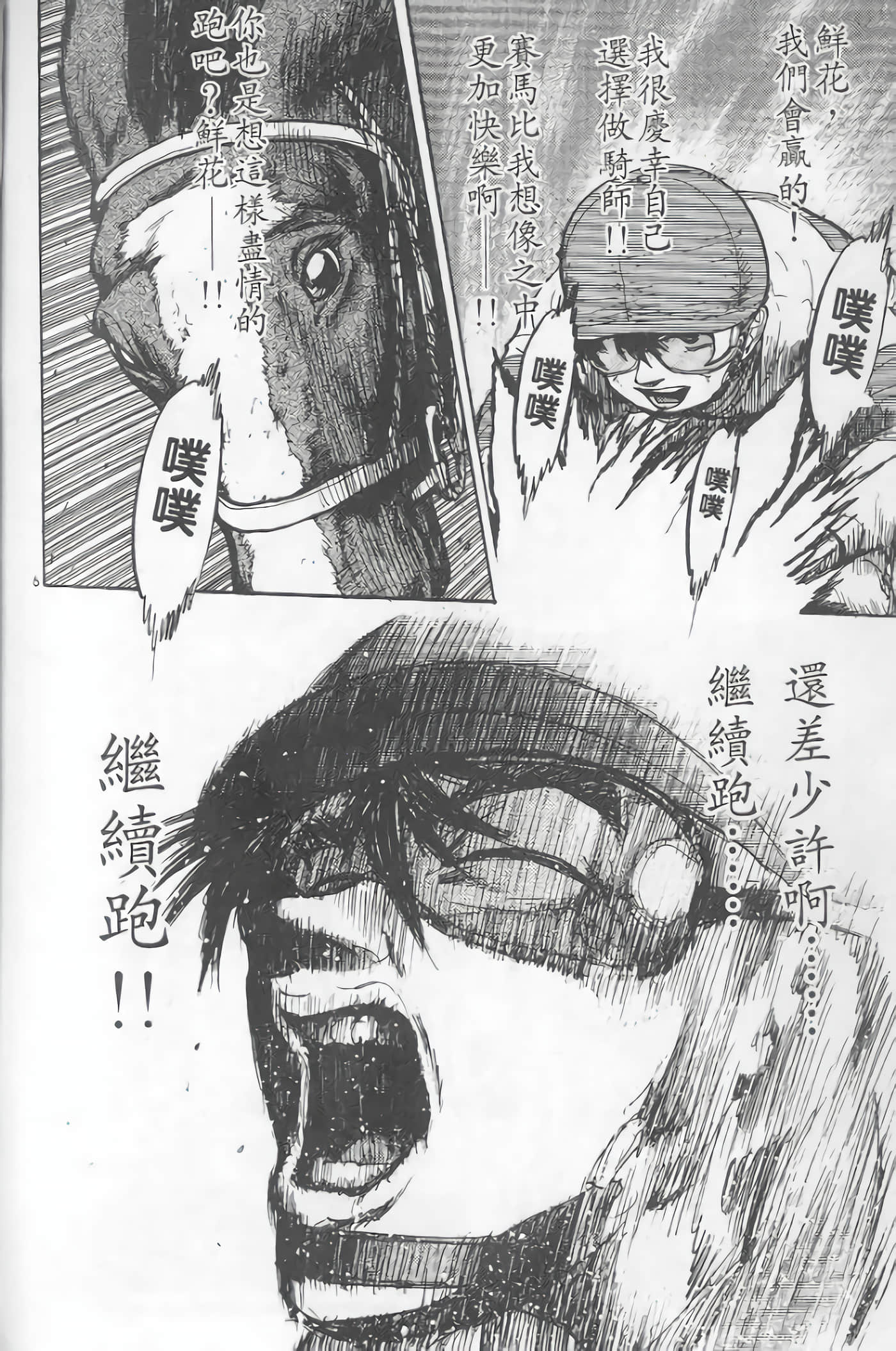 Page 197
