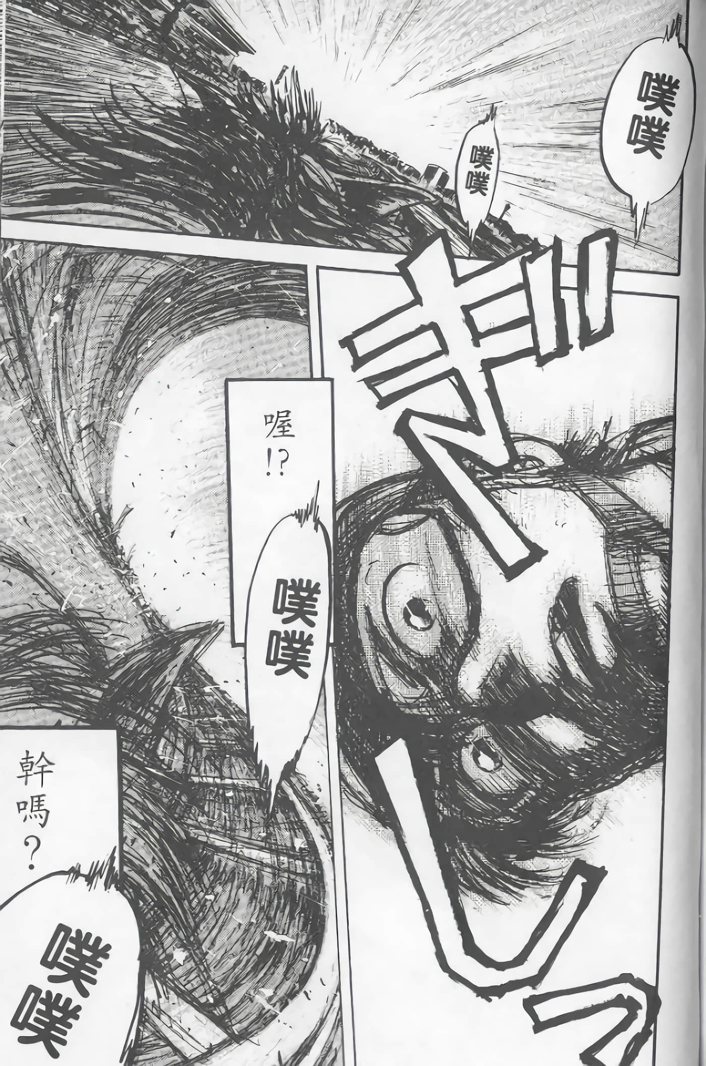 Page 198