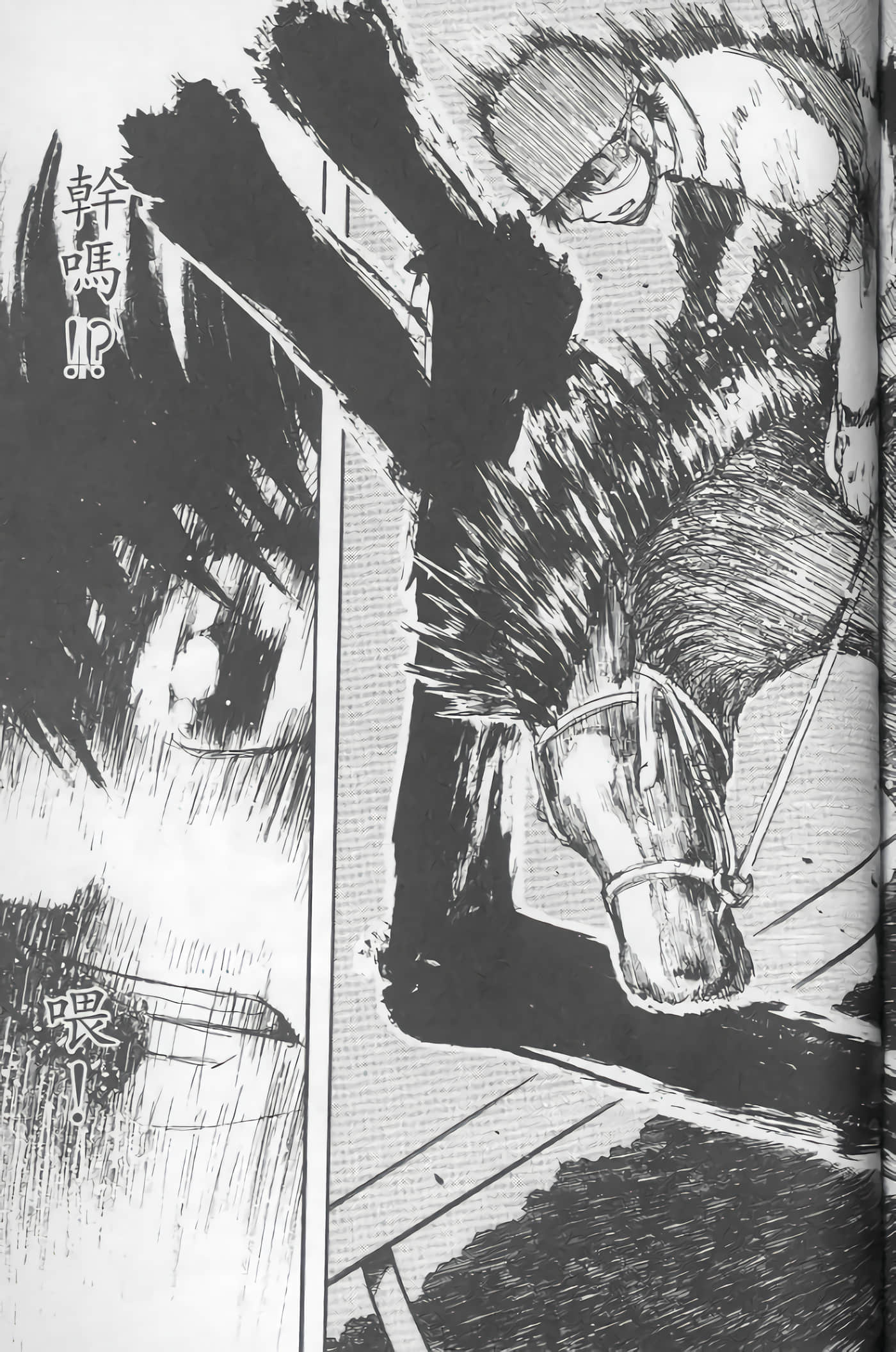 Page 200
