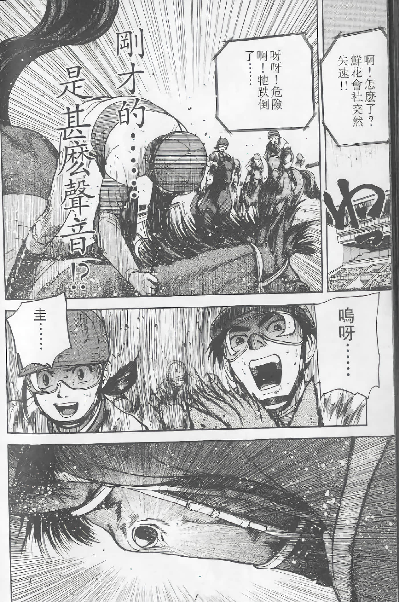 Page 201