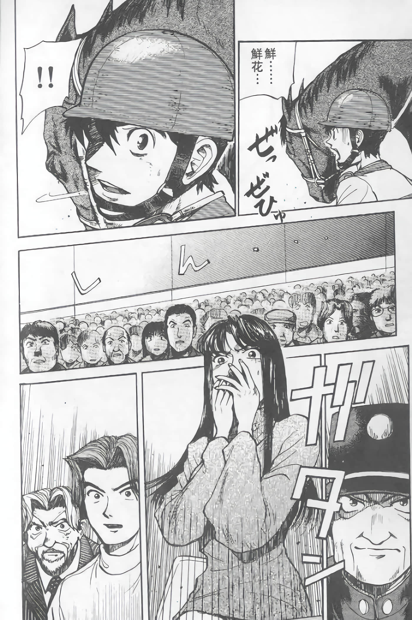 Page 205