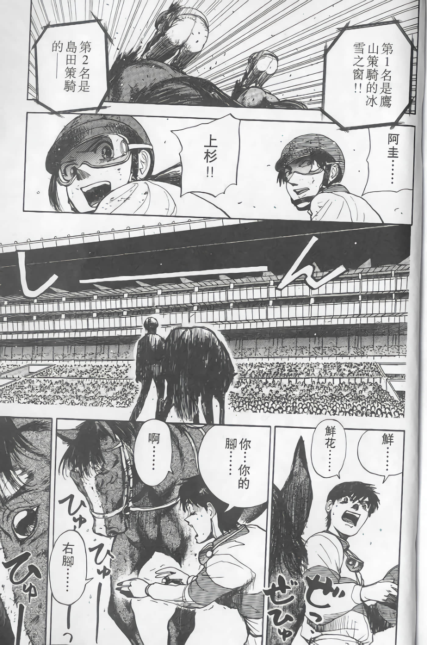 Page 206