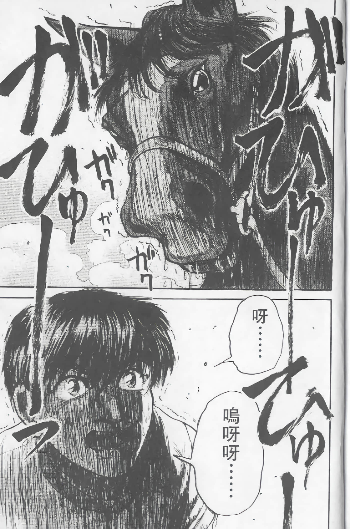 Page 208