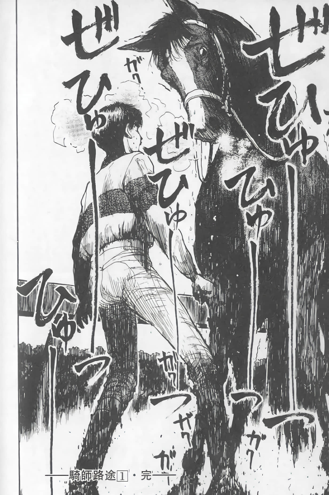 Page 209