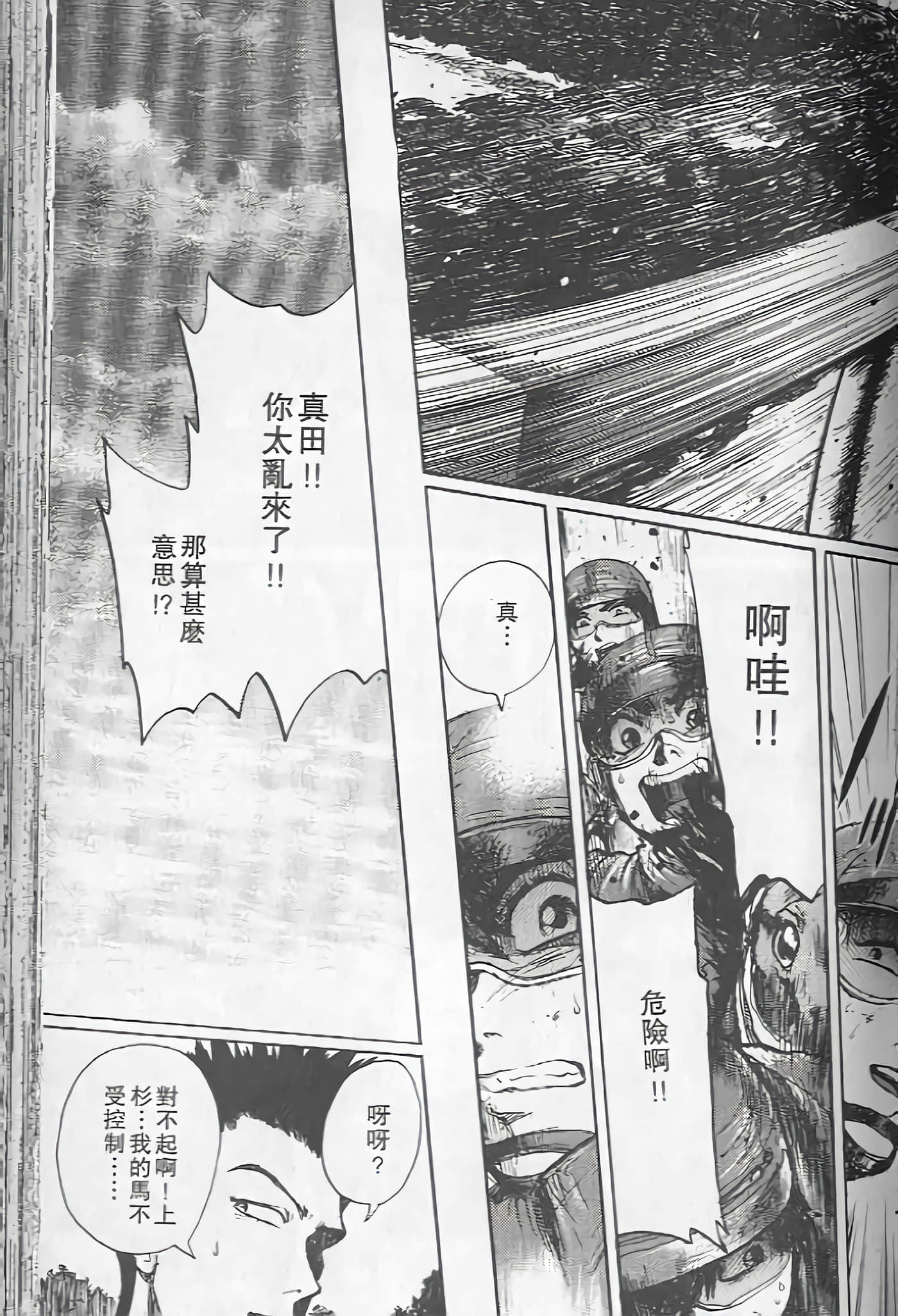 Page 92