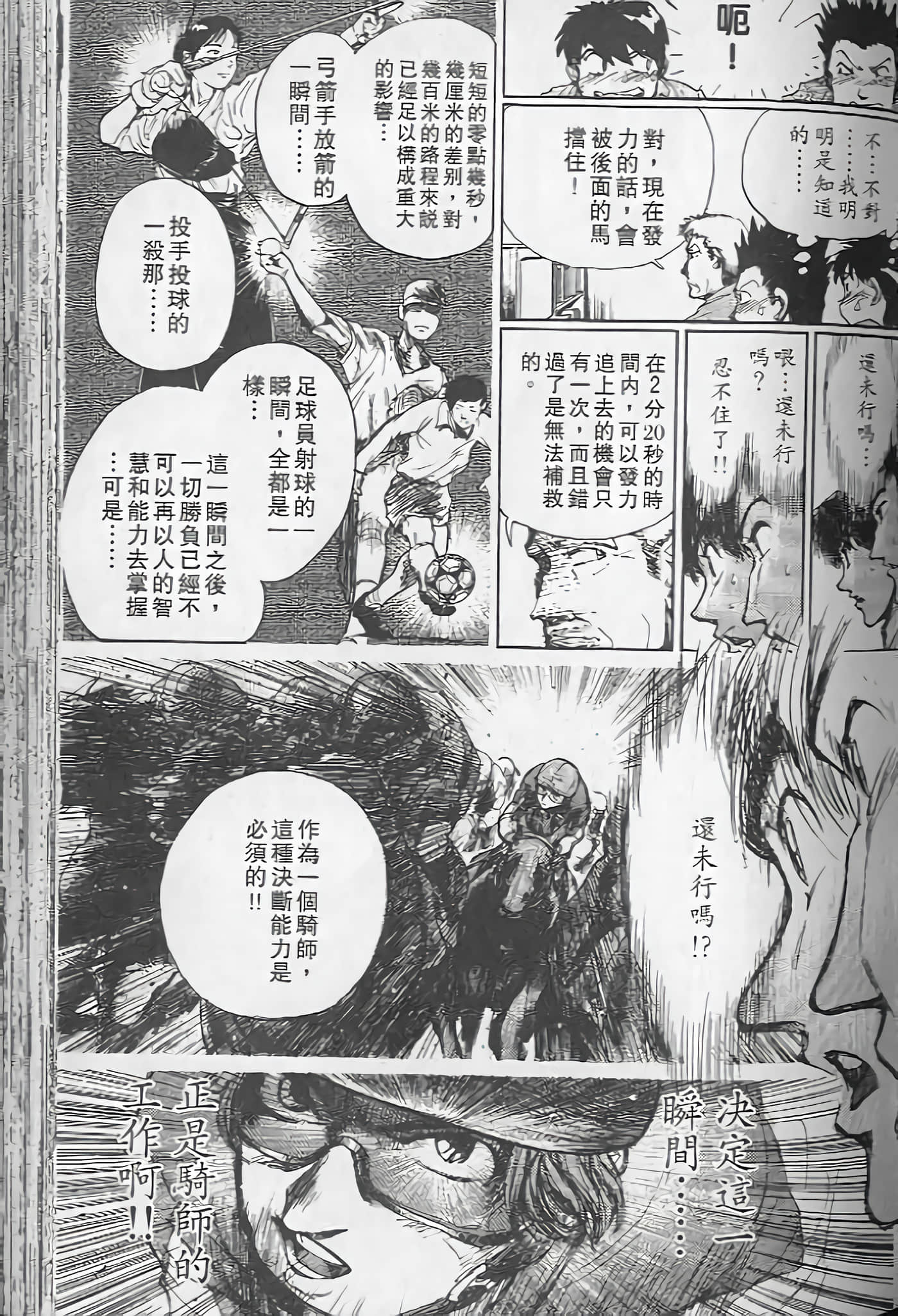 Page 98