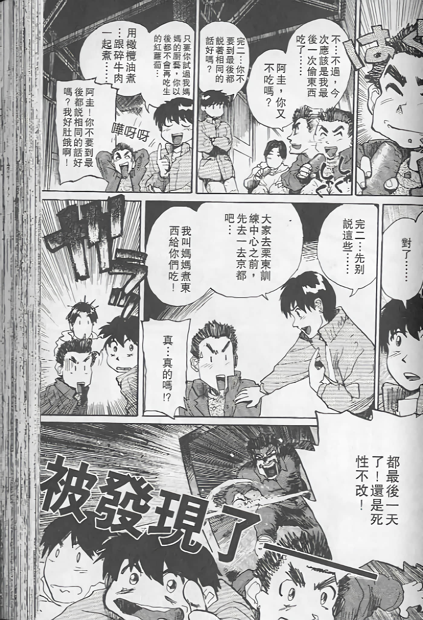 Page 106