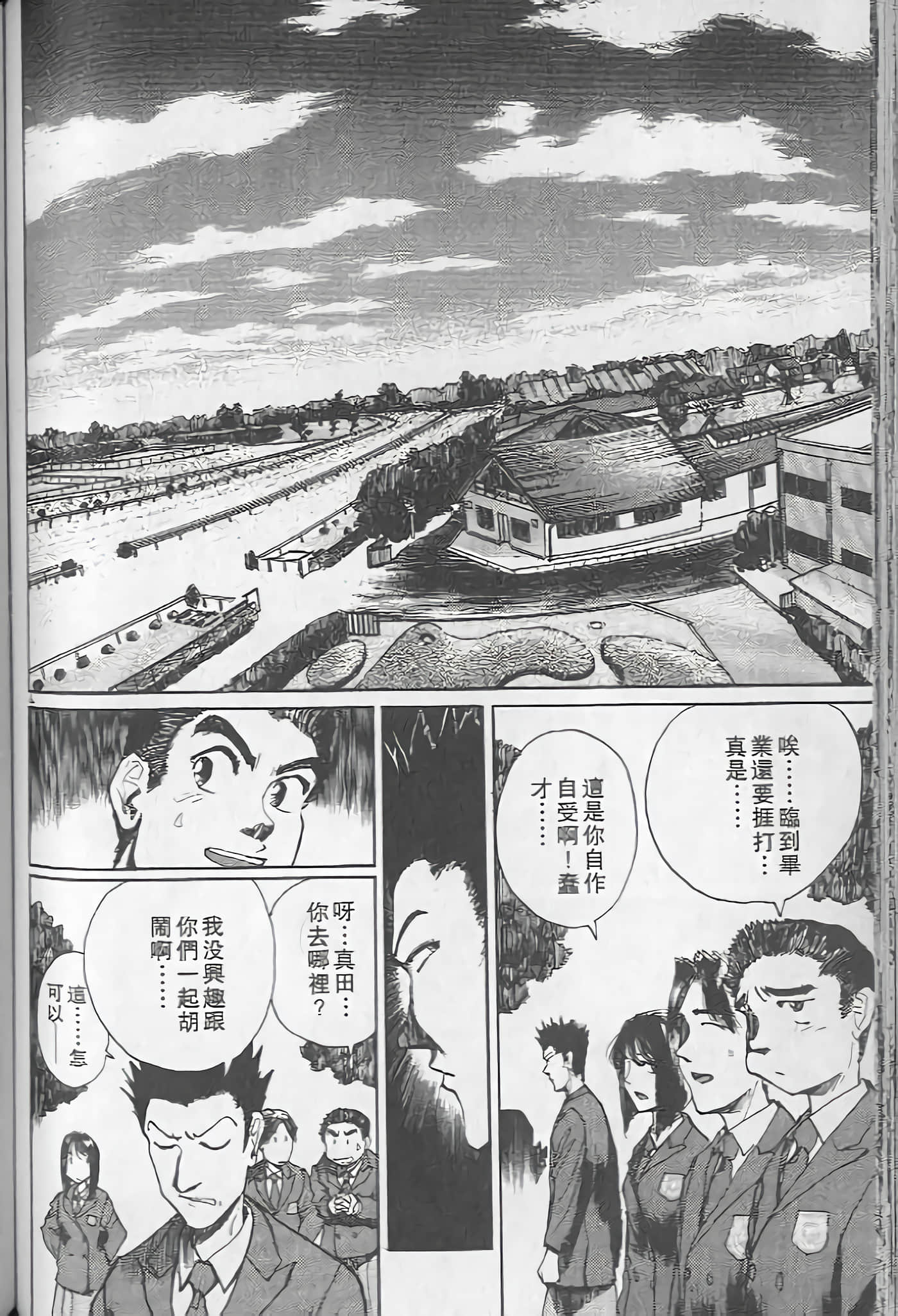 Page 107