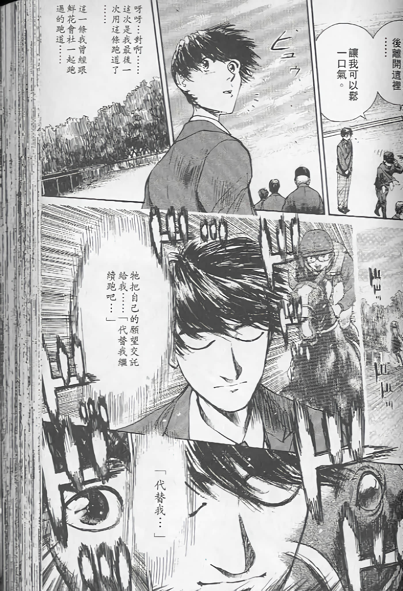 Page 112