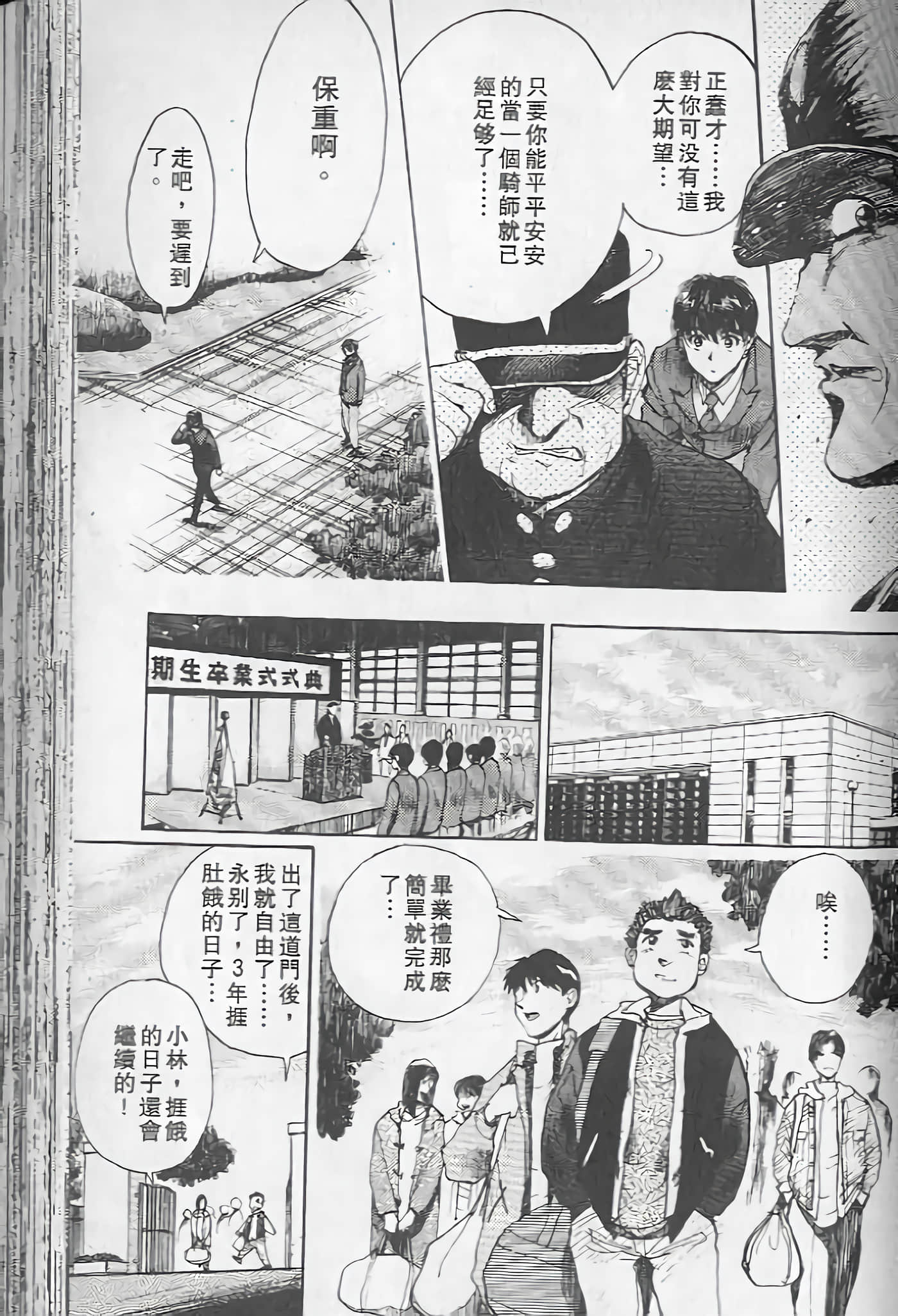 Page 116