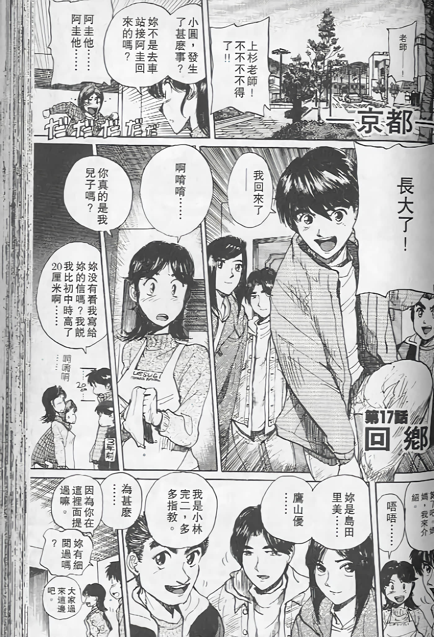 Page 122