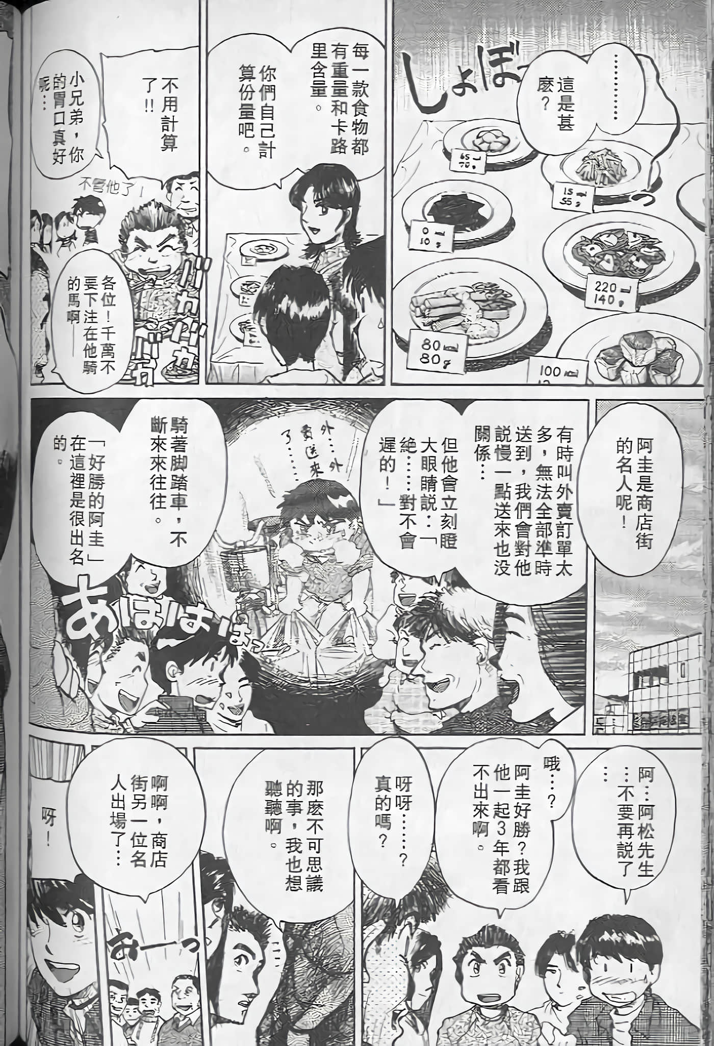 Page 125
