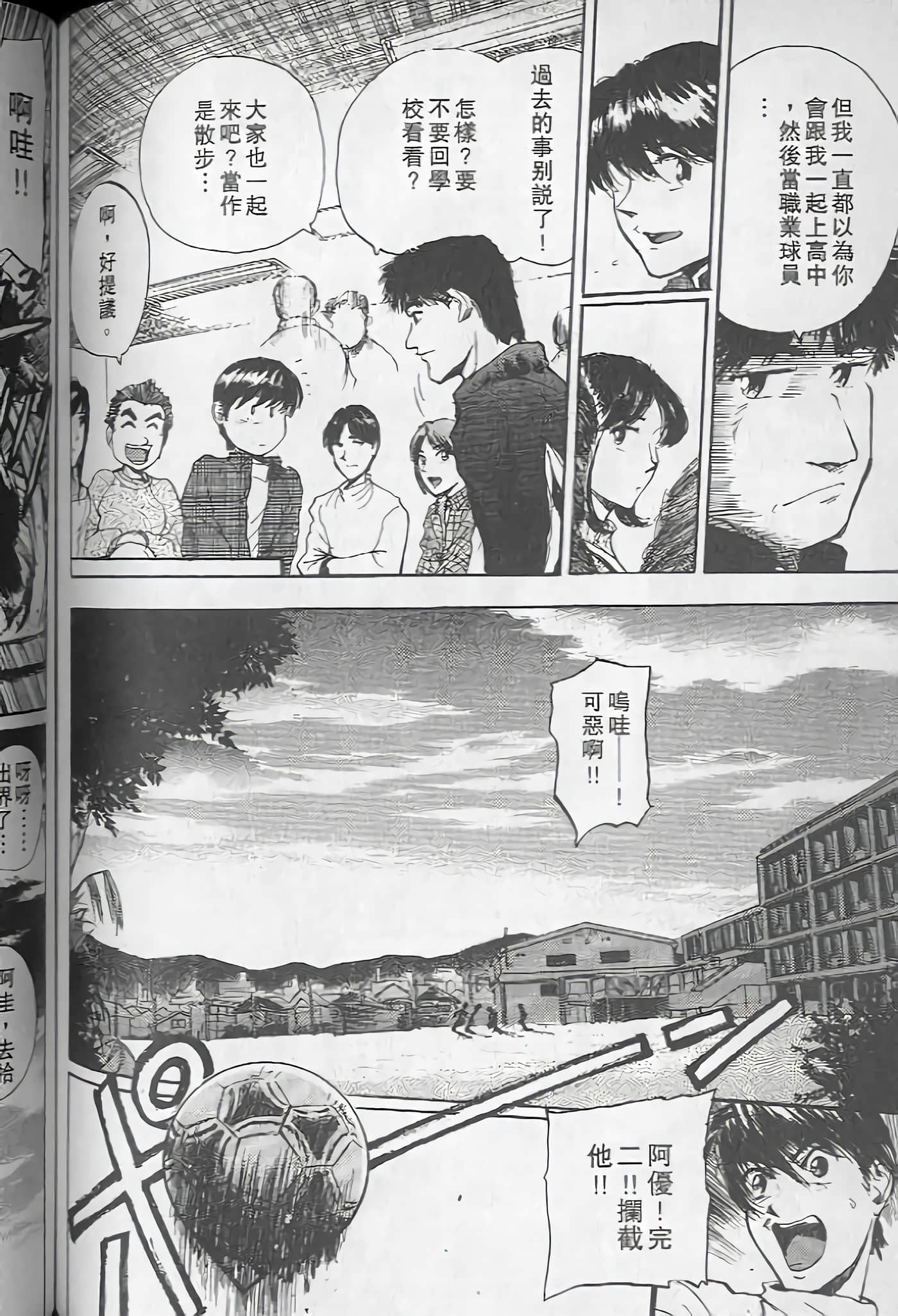 Page 127
