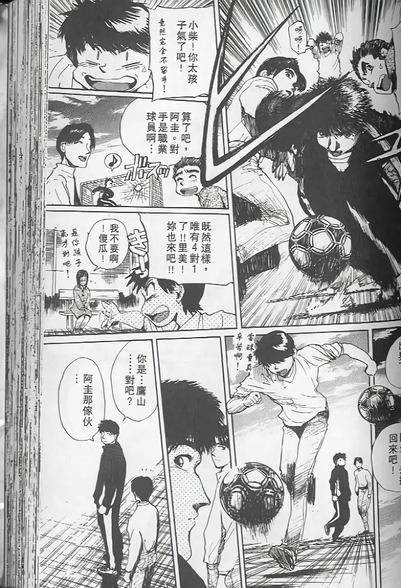 Page 128