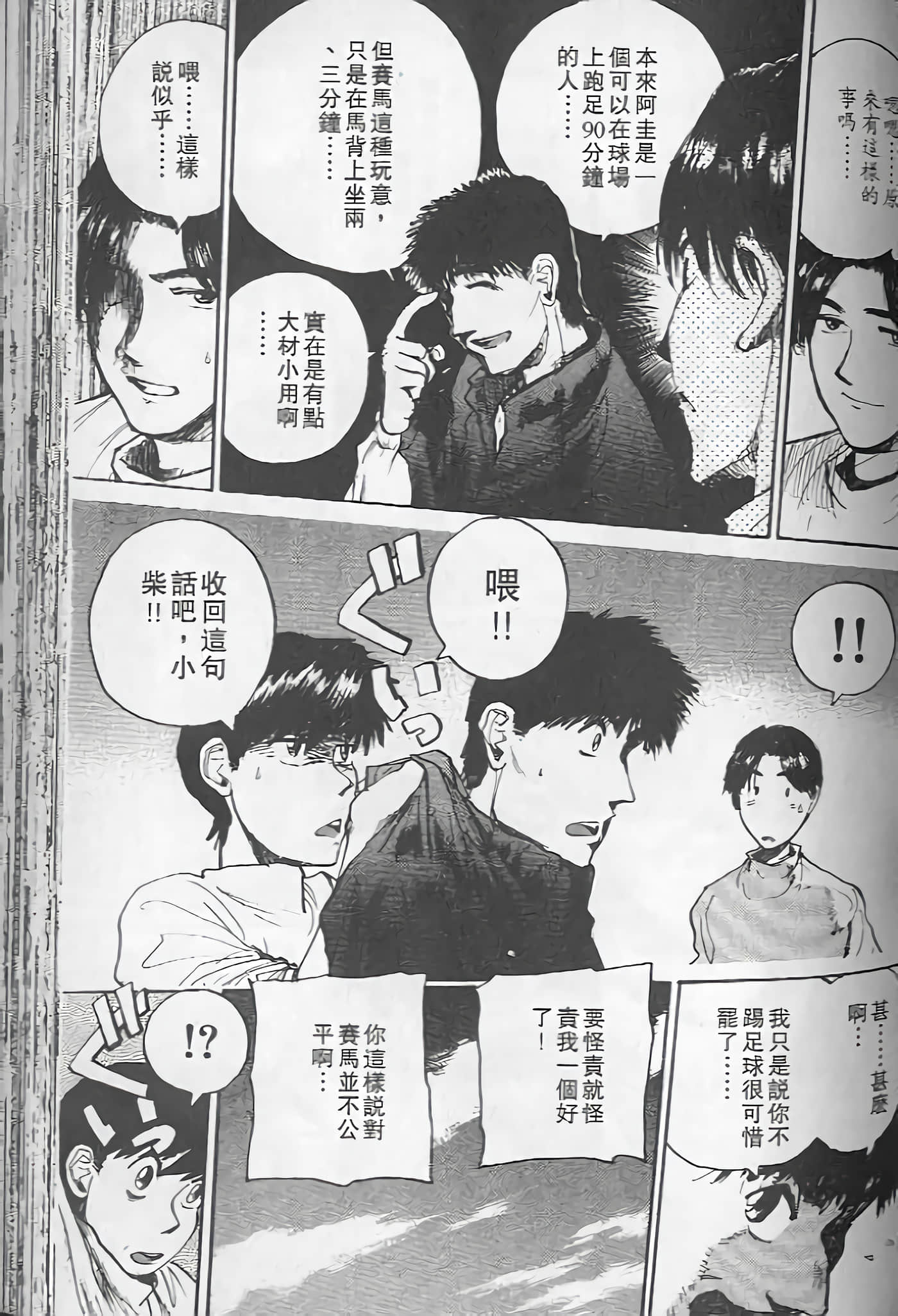 Page 130