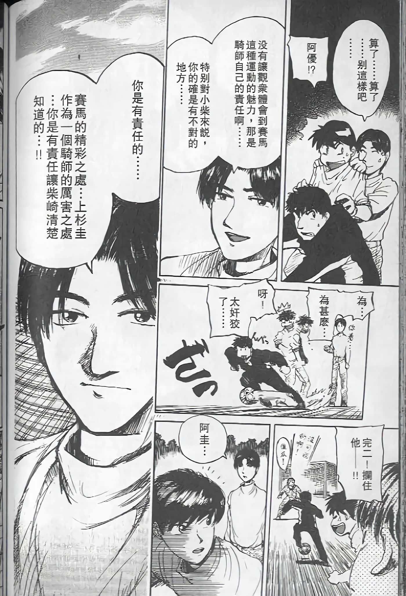 Page 131