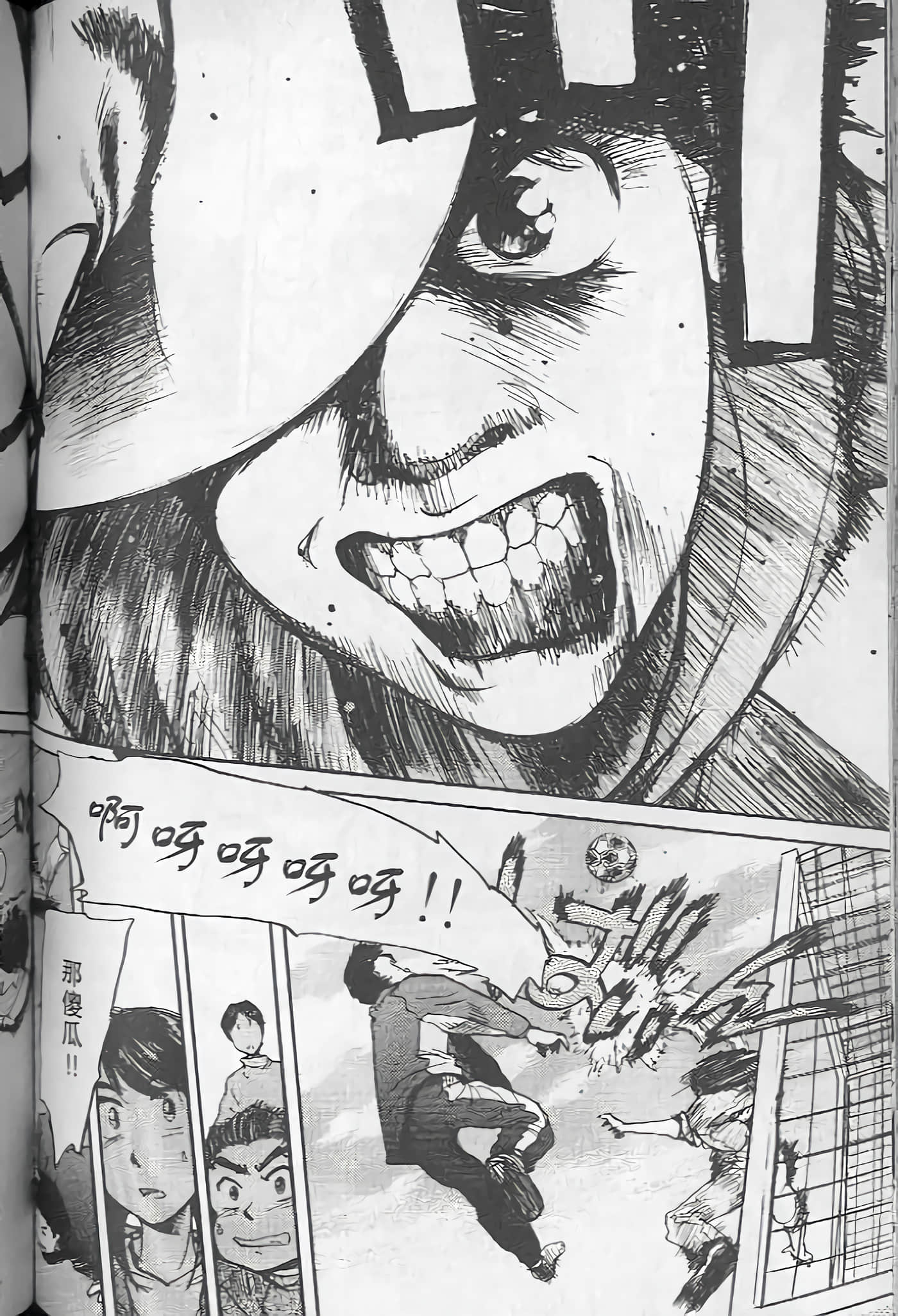 Page 133