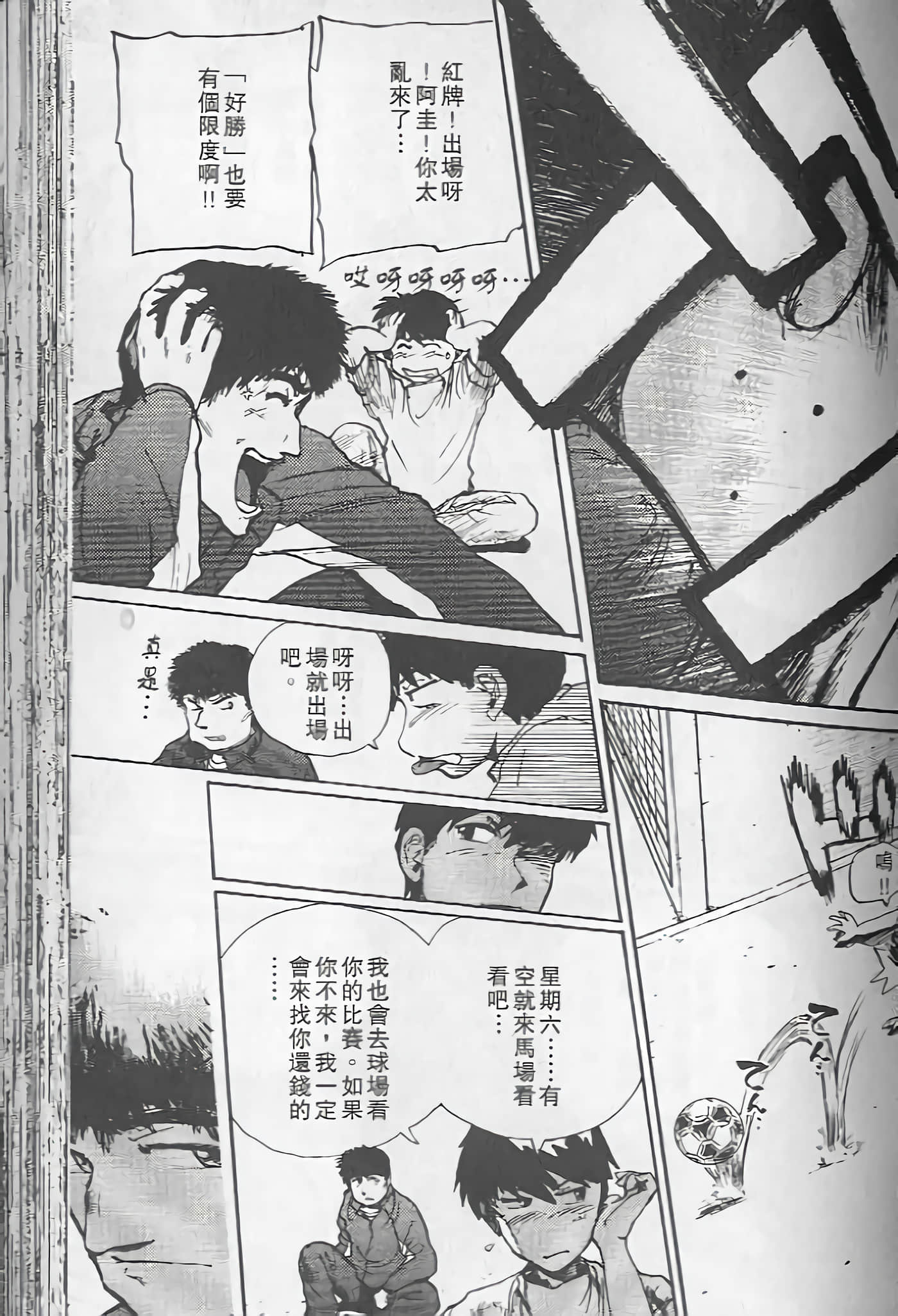 Page 134