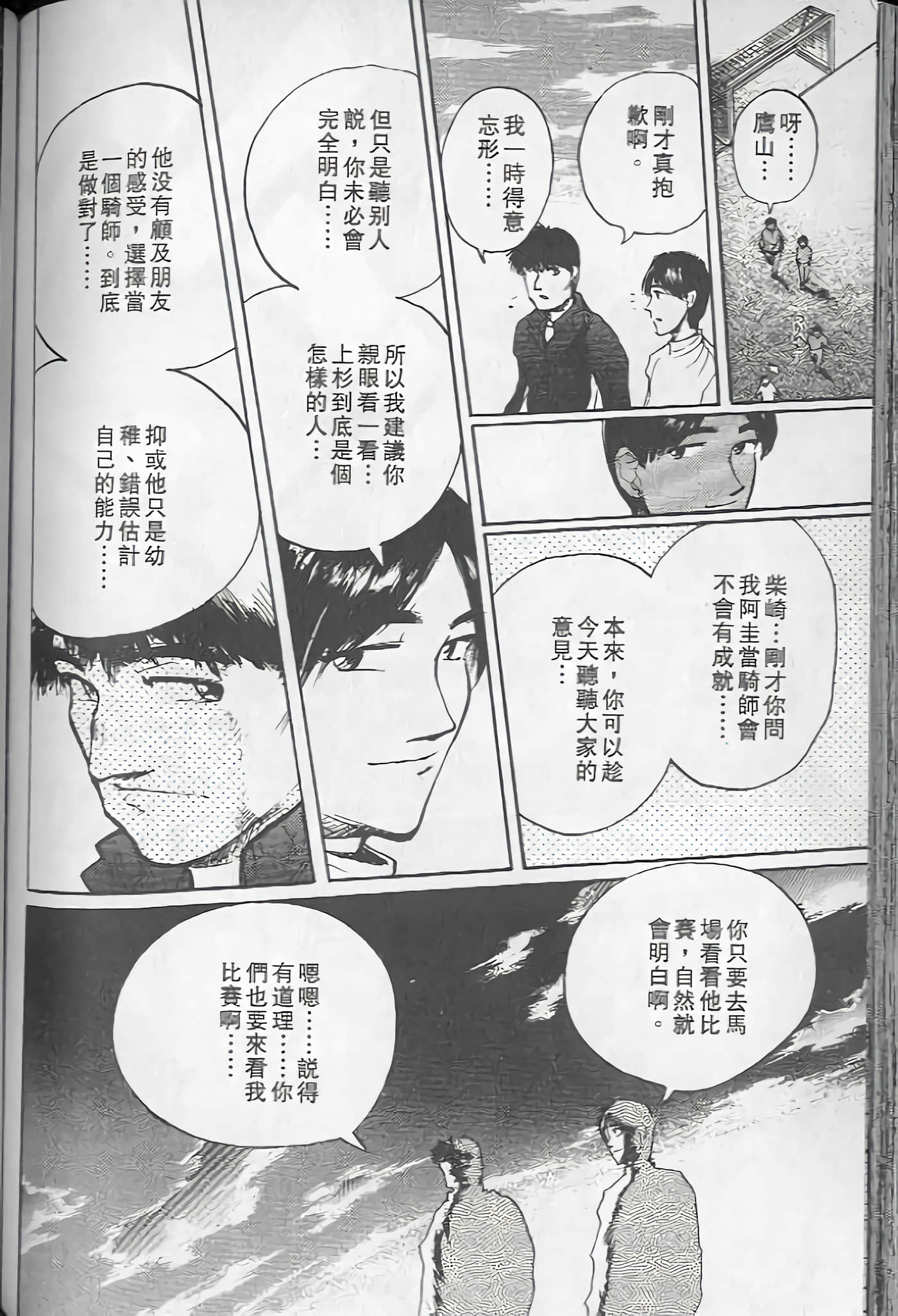 Page 135