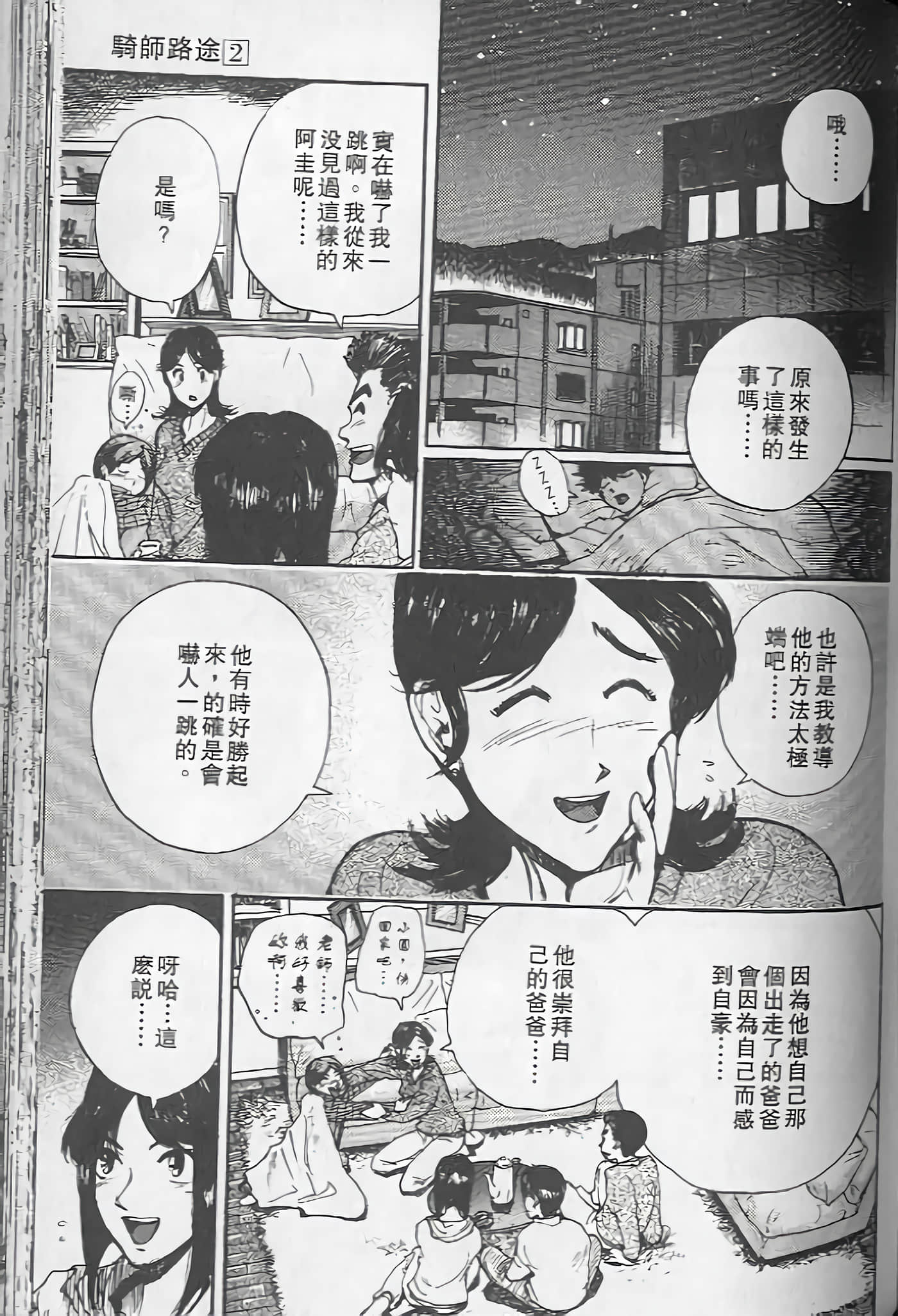 Page 136