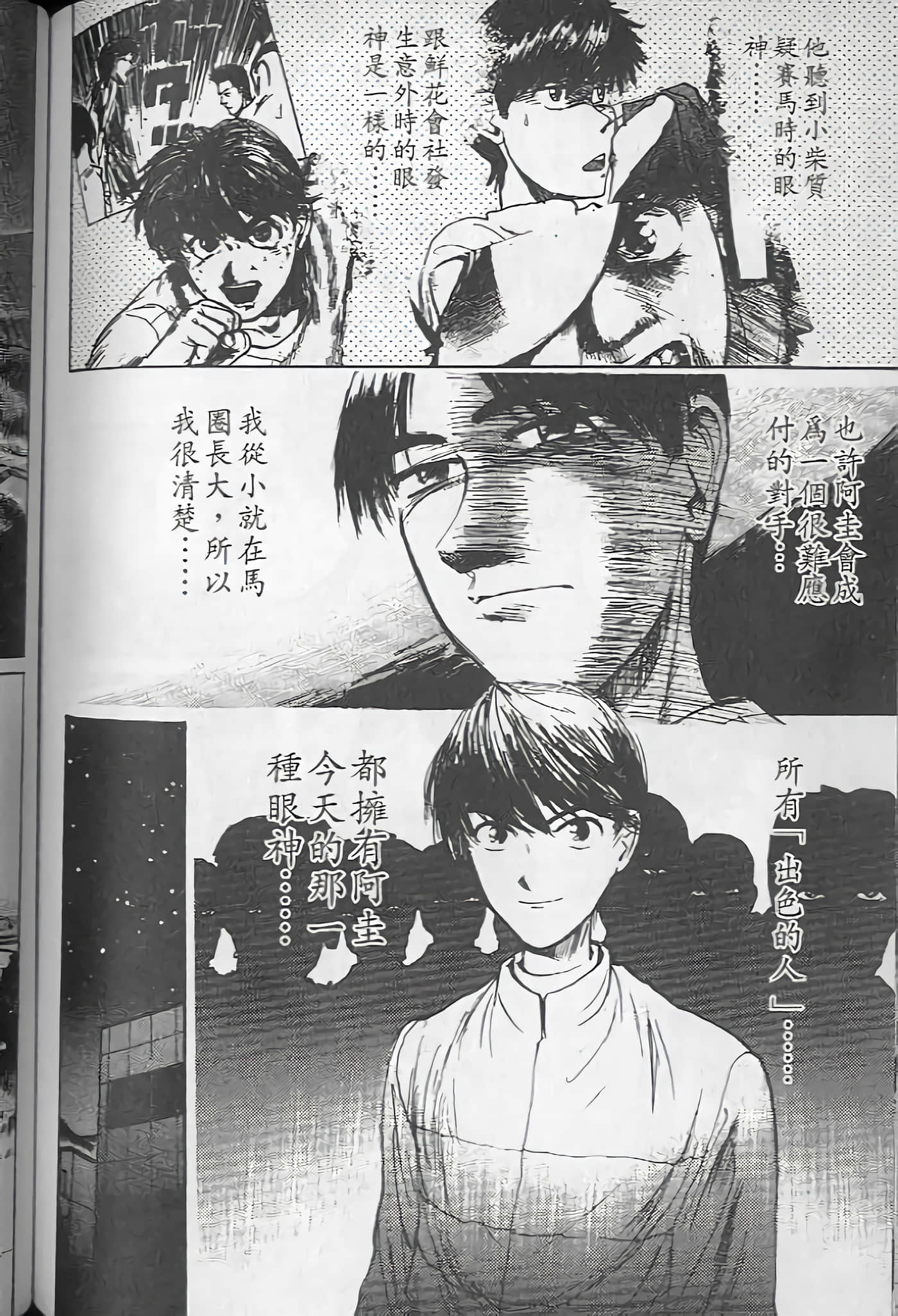 Page 139
