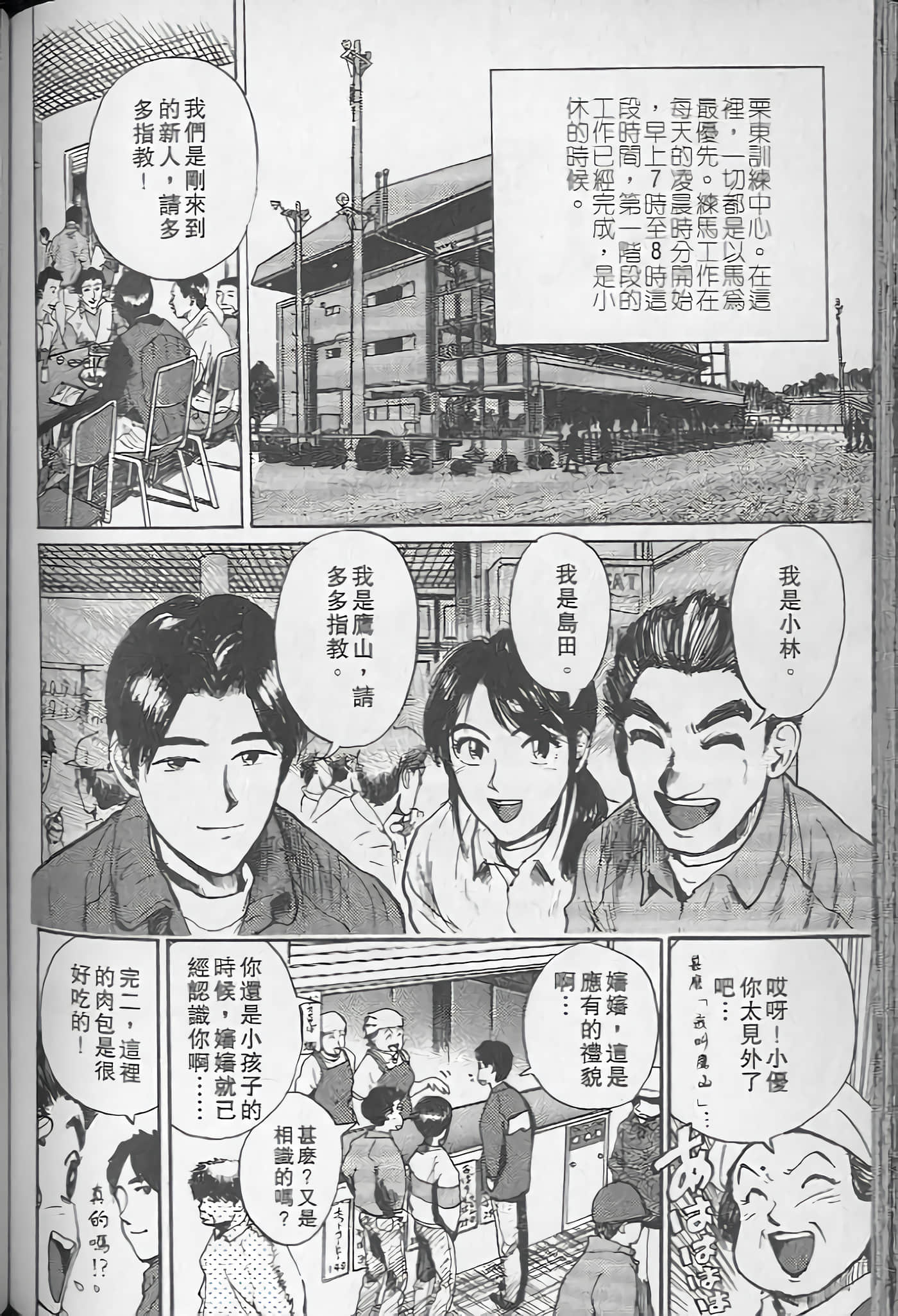 Page 143