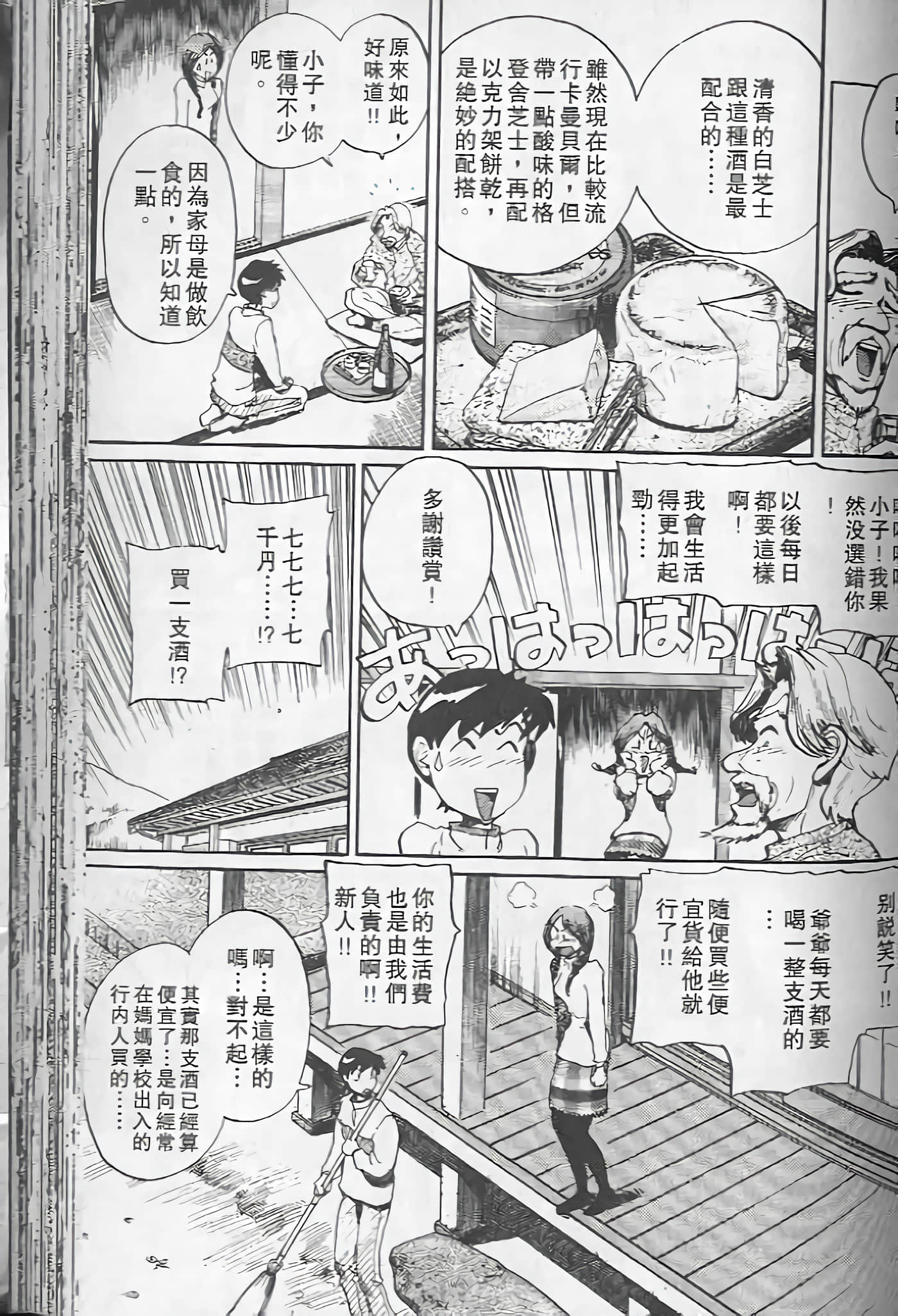 Page 146