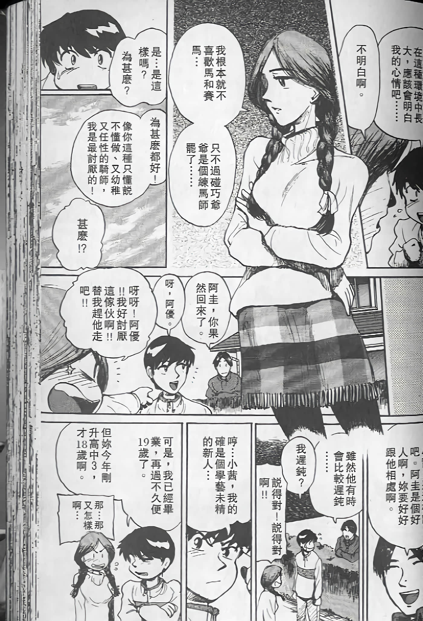 Page 148