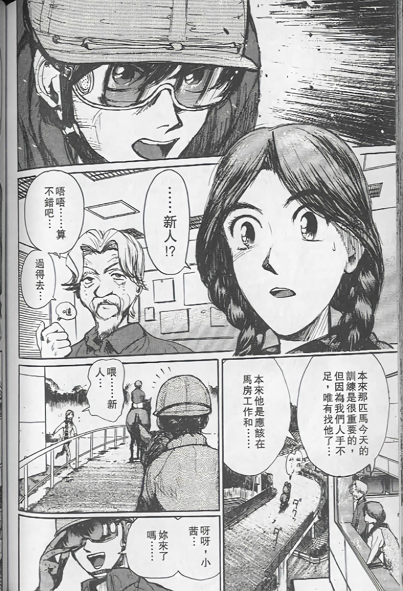 Page 155