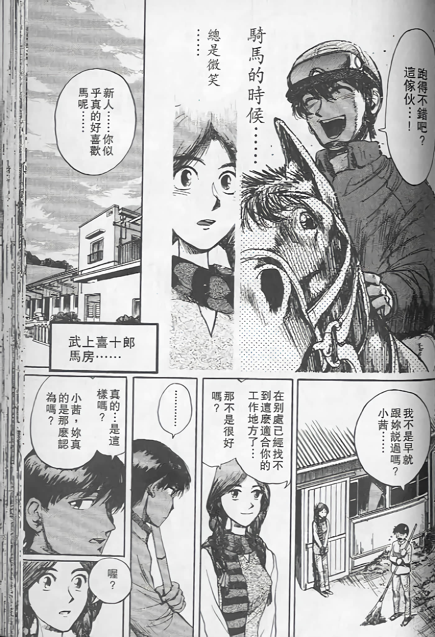 Page 156