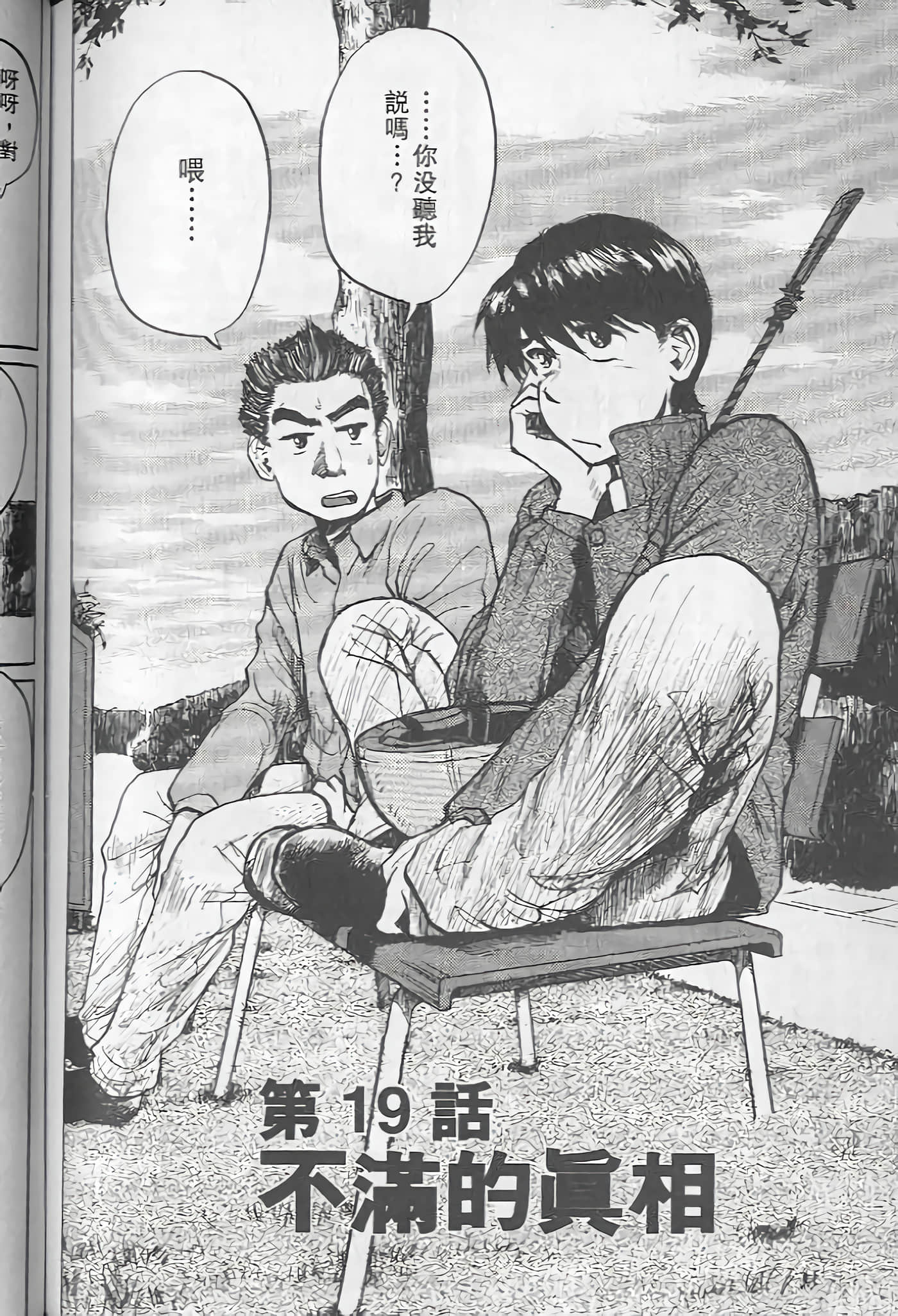 Page 159