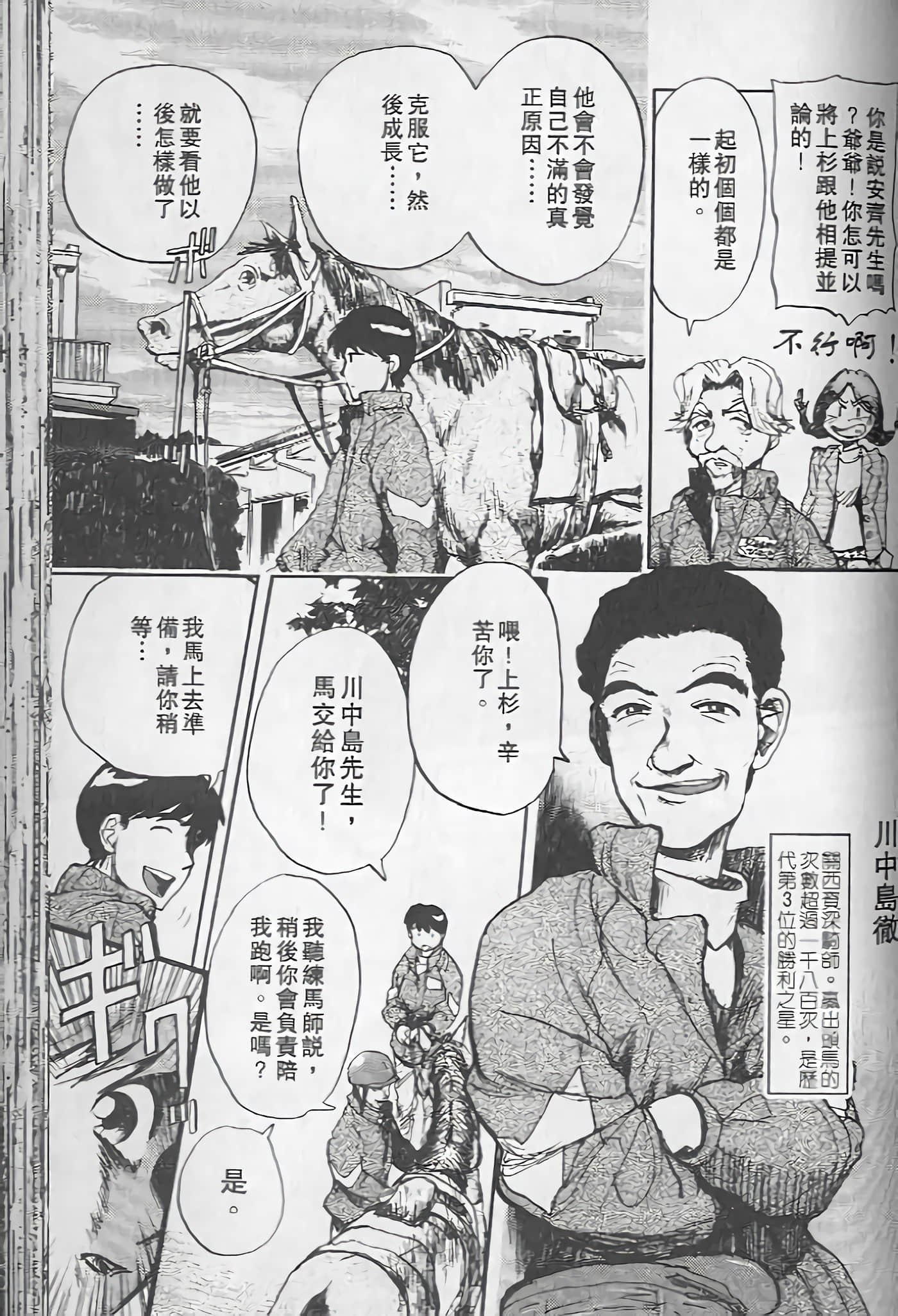 Page 164