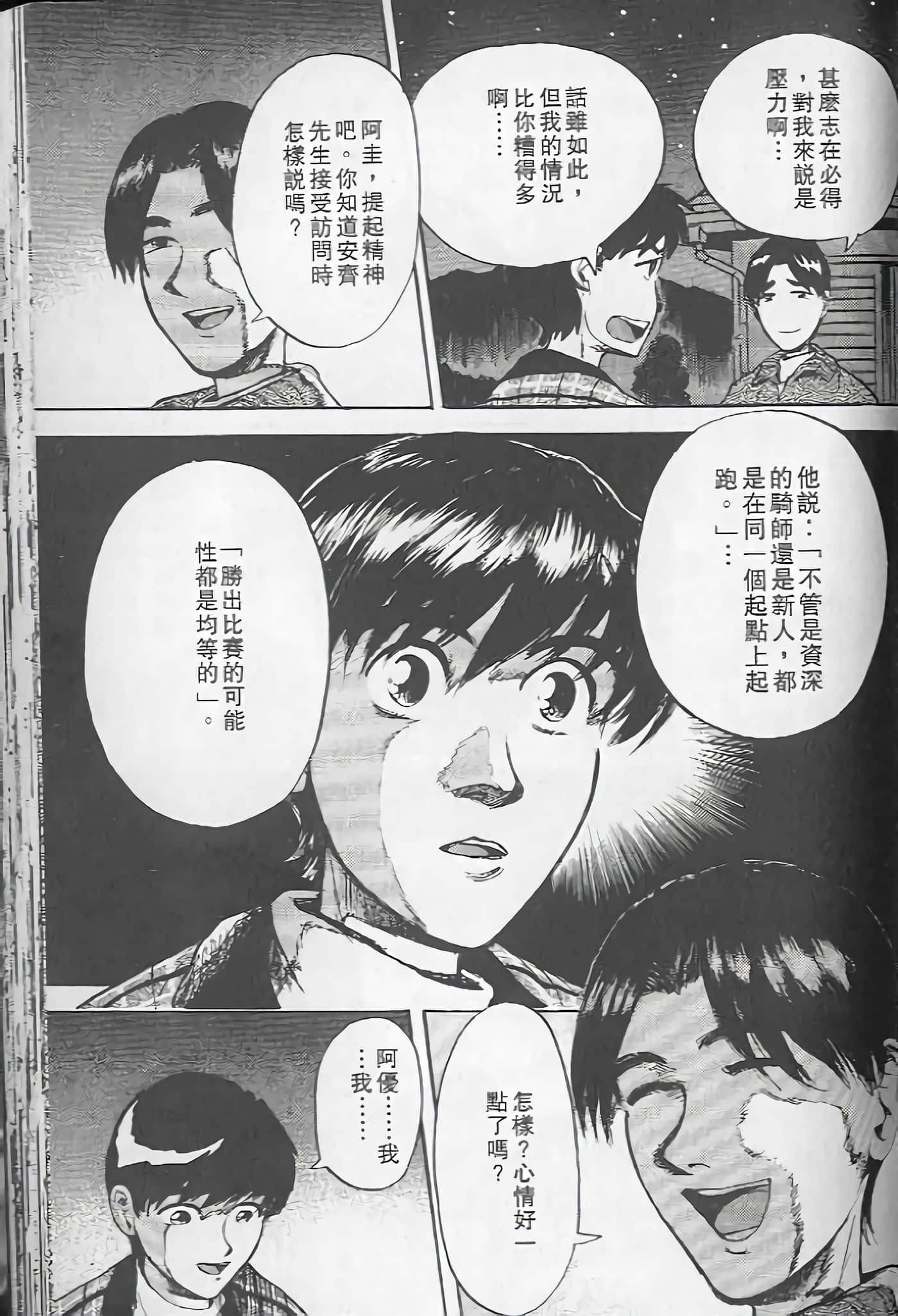 Page 174