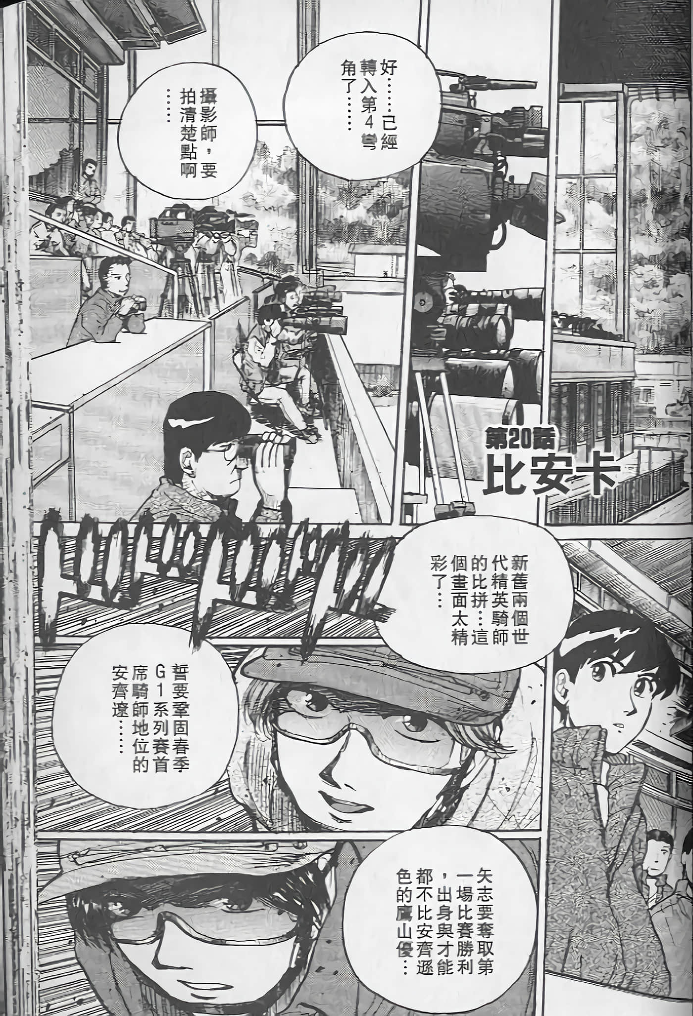 Page 176