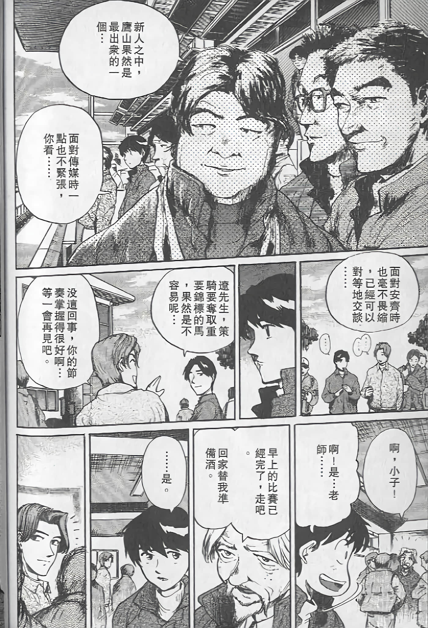 Page 179