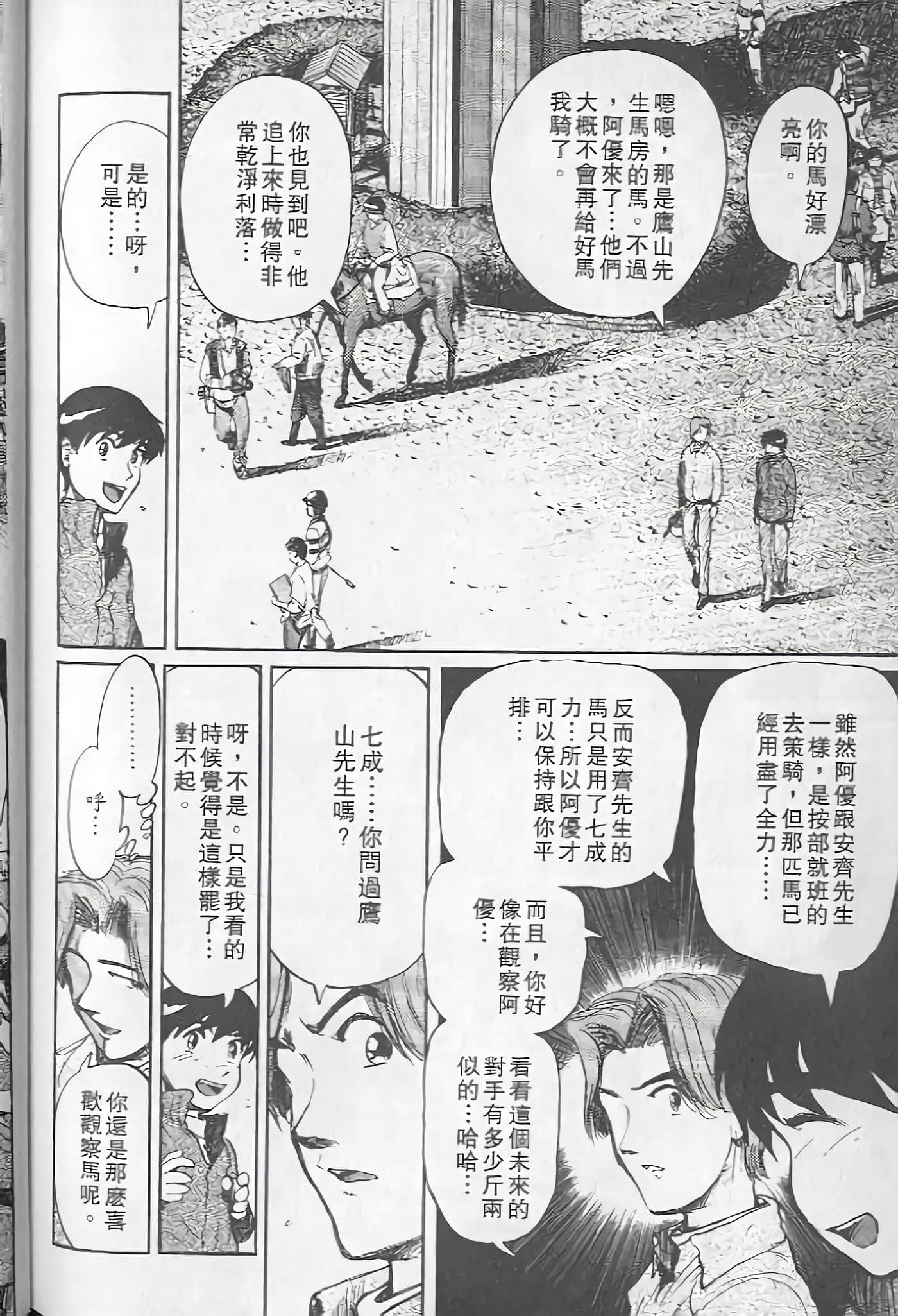 Page 181