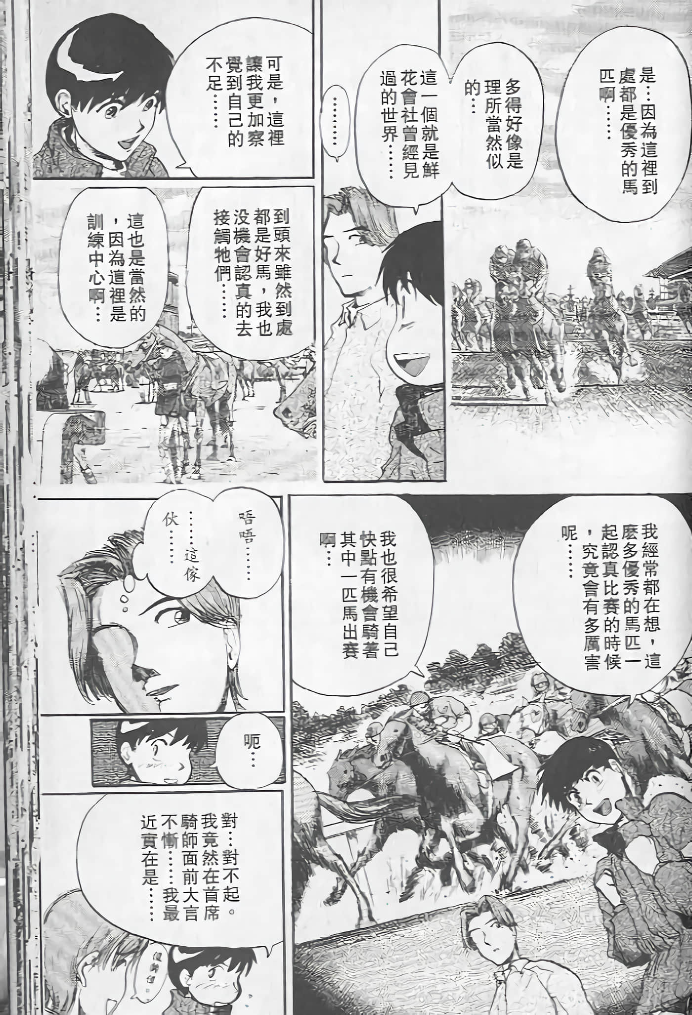 Page 182