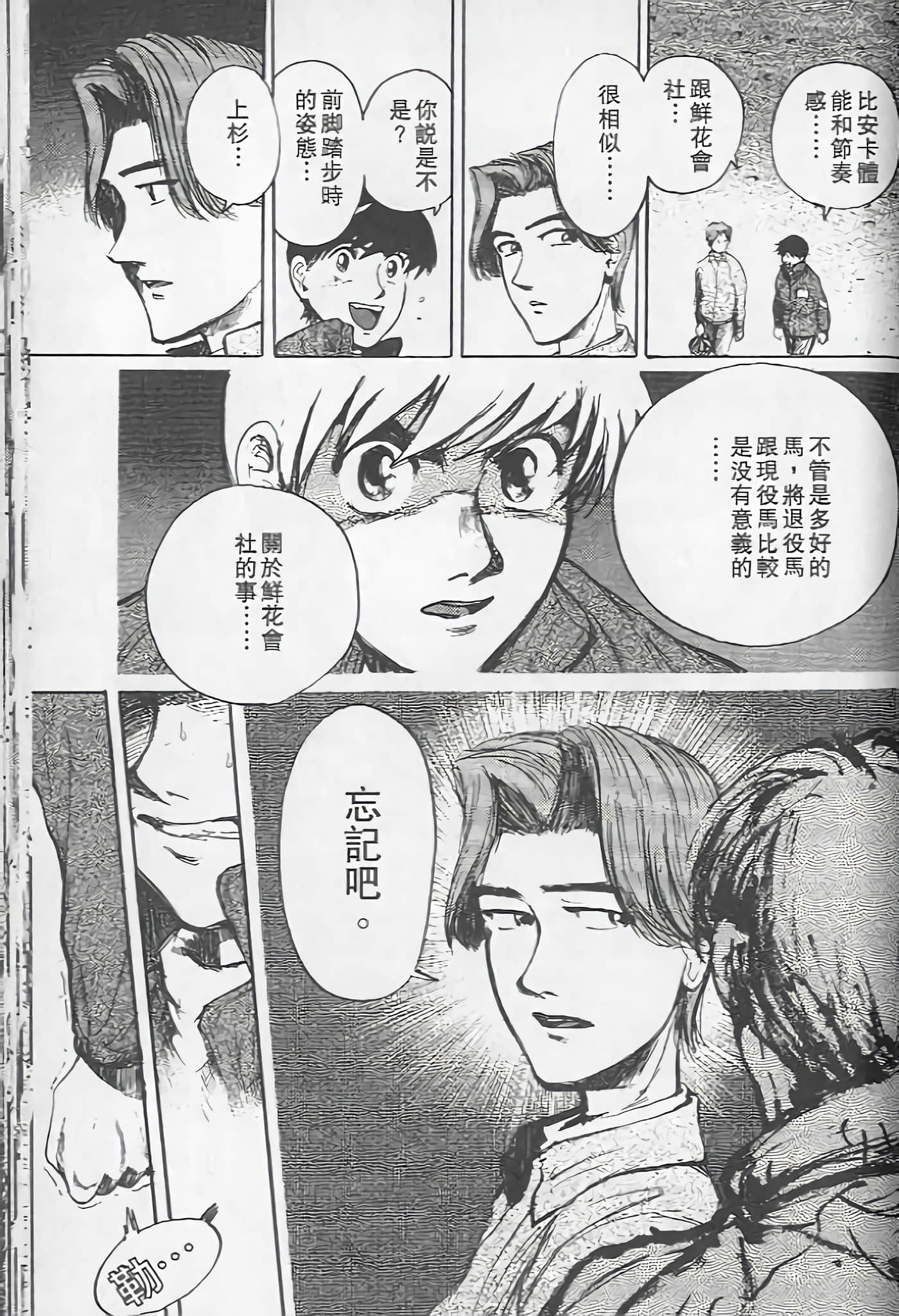 Page 184