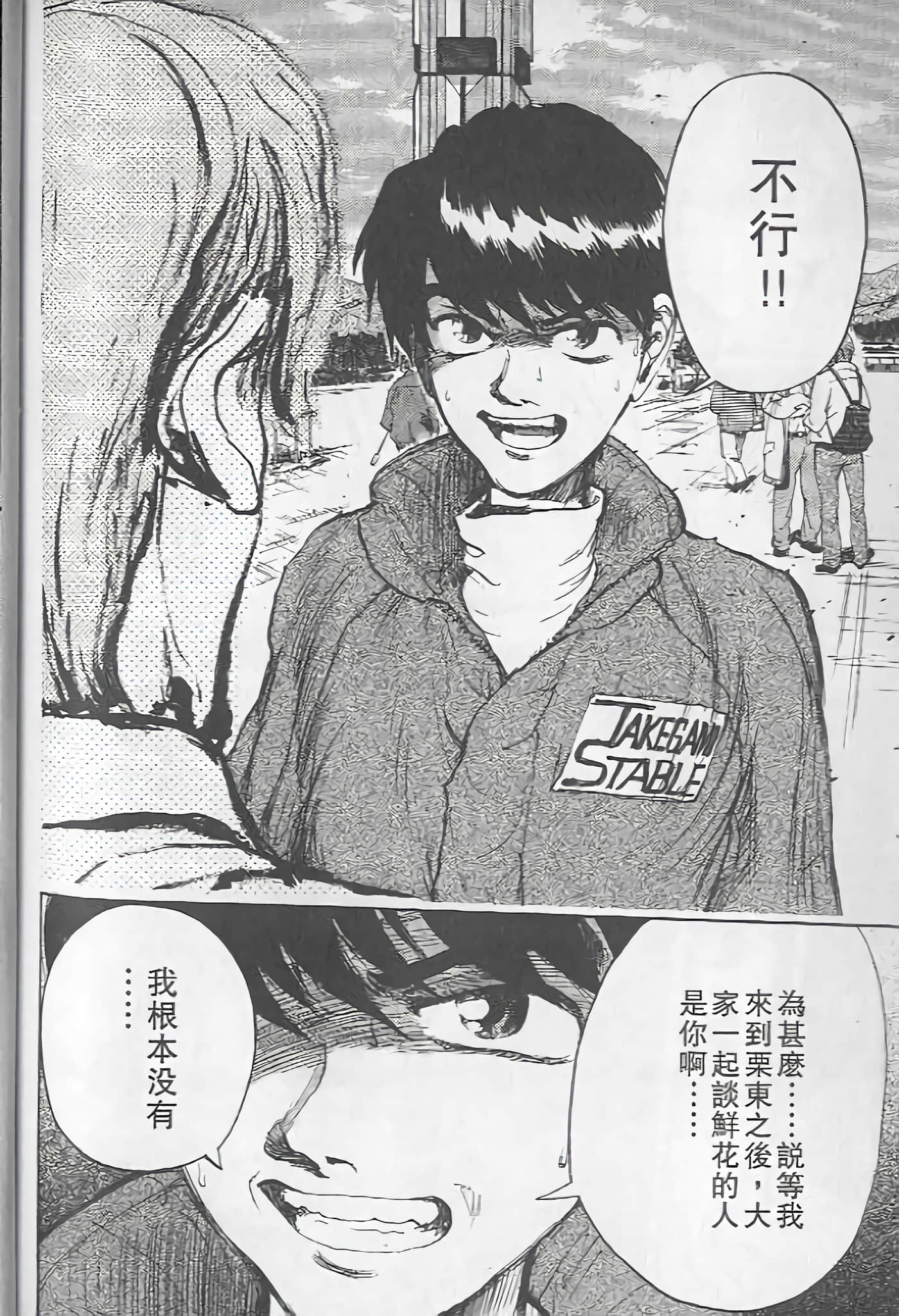 Page 185