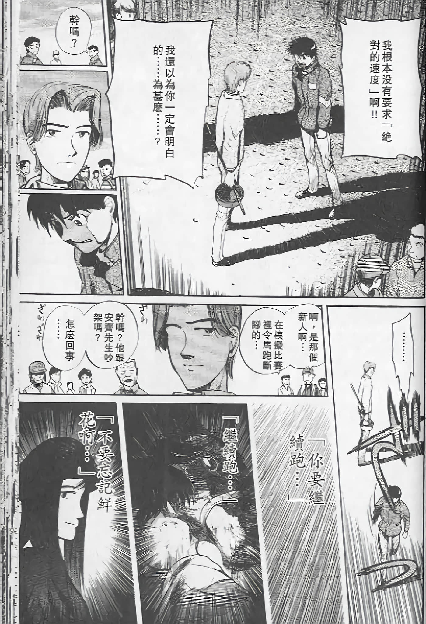 Page 186