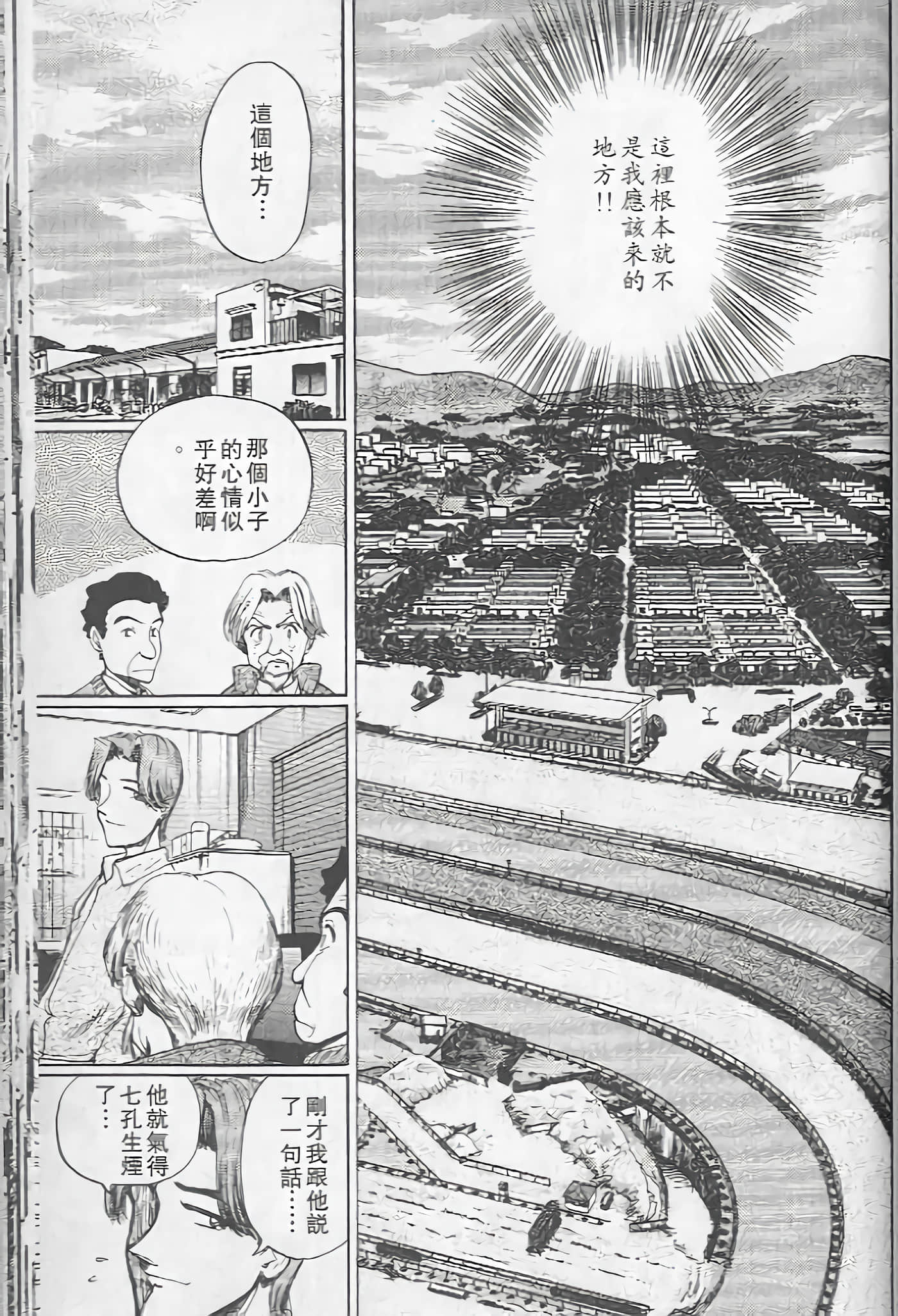 Page 188