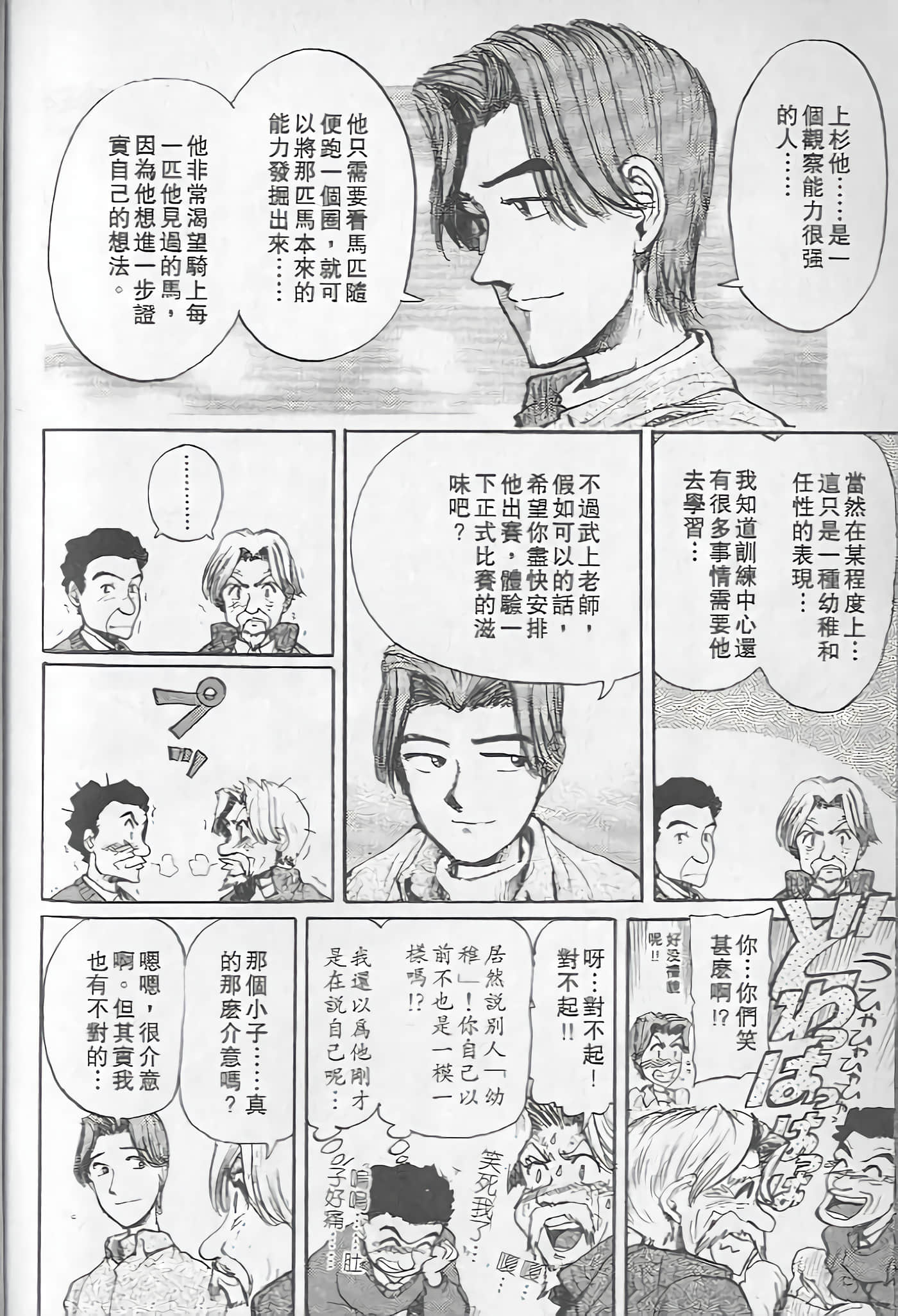 Page 189