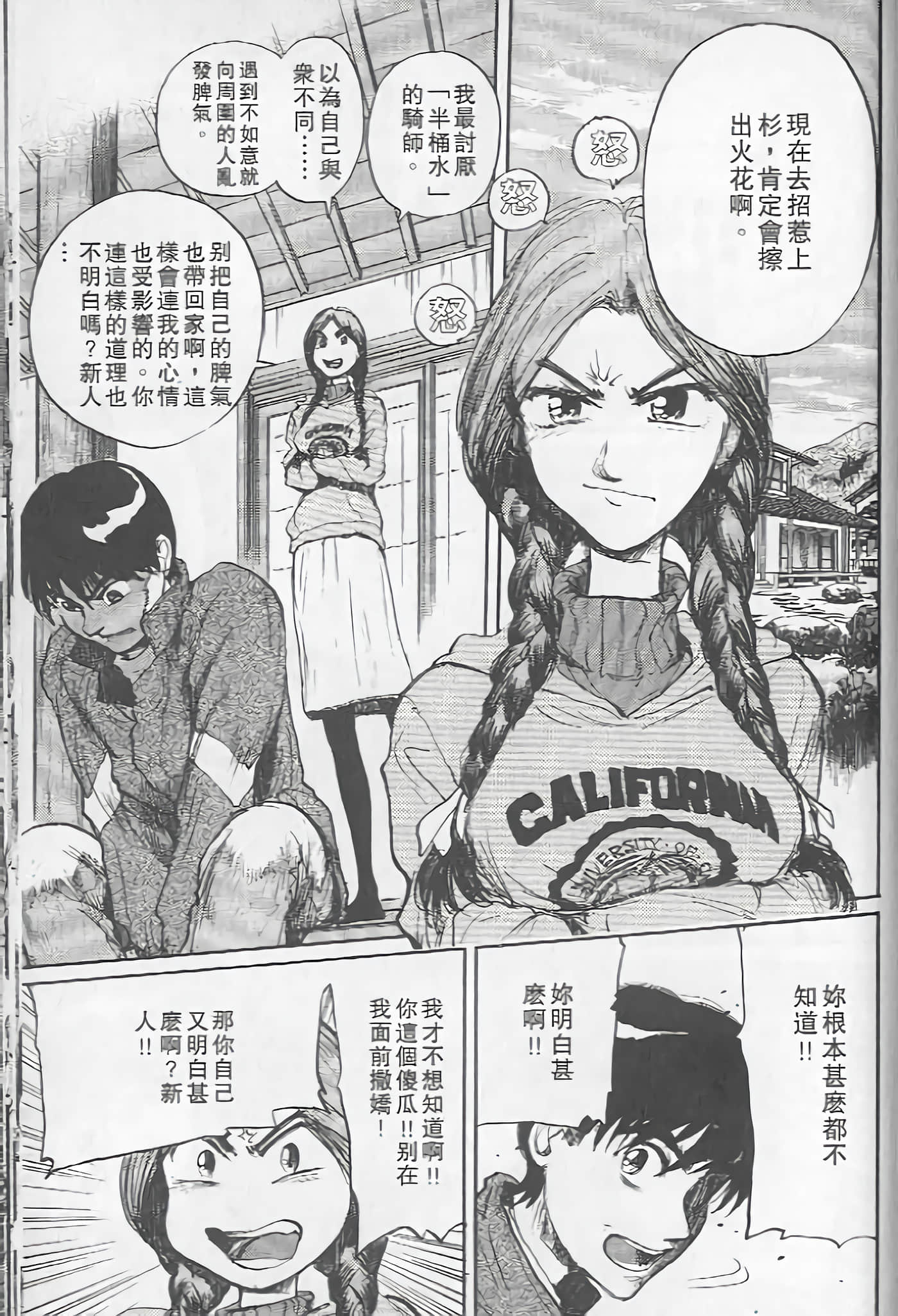 Page 190