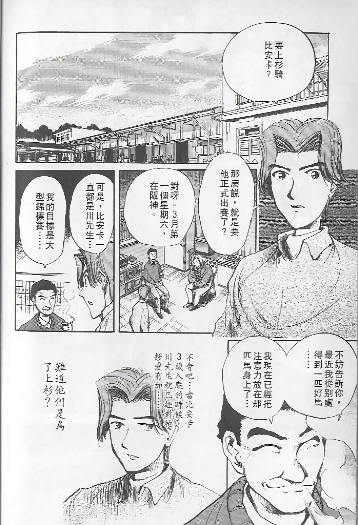 Page 195