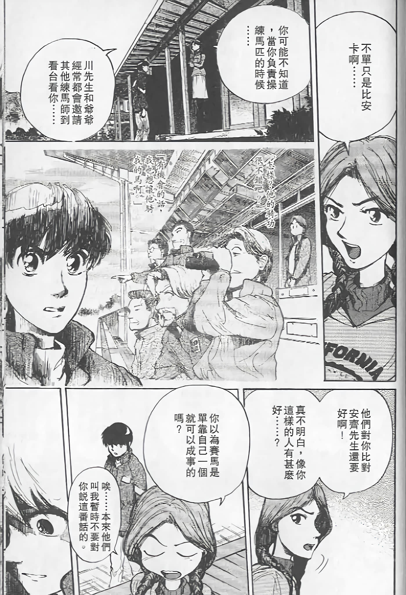 Page 196